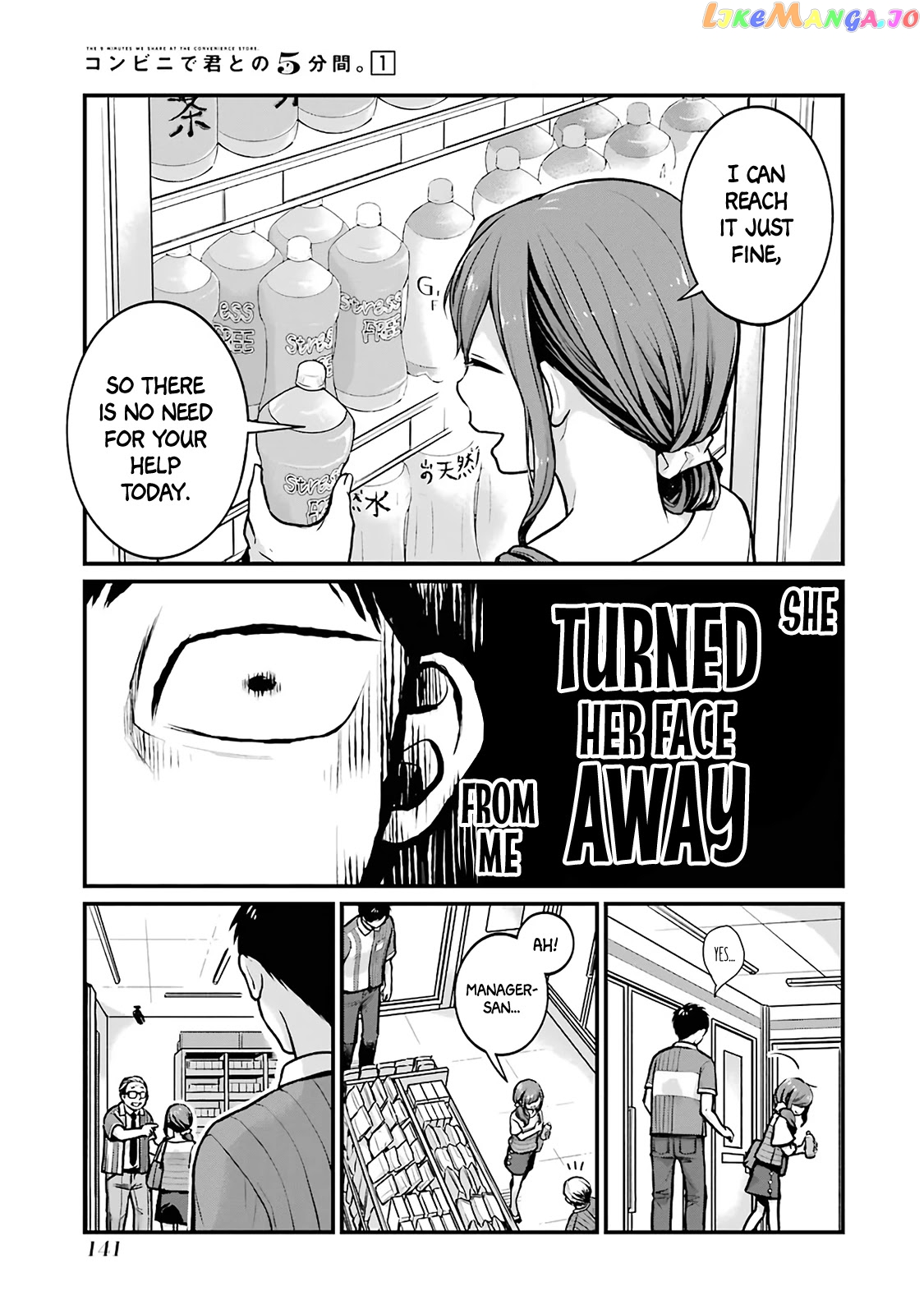 5 Minutes With You At A Convenience Store chapter 16 - page 5