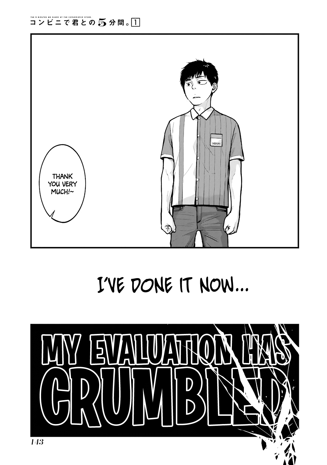 5 Minutes With You At A Convenience Store chapter 16 - page 7