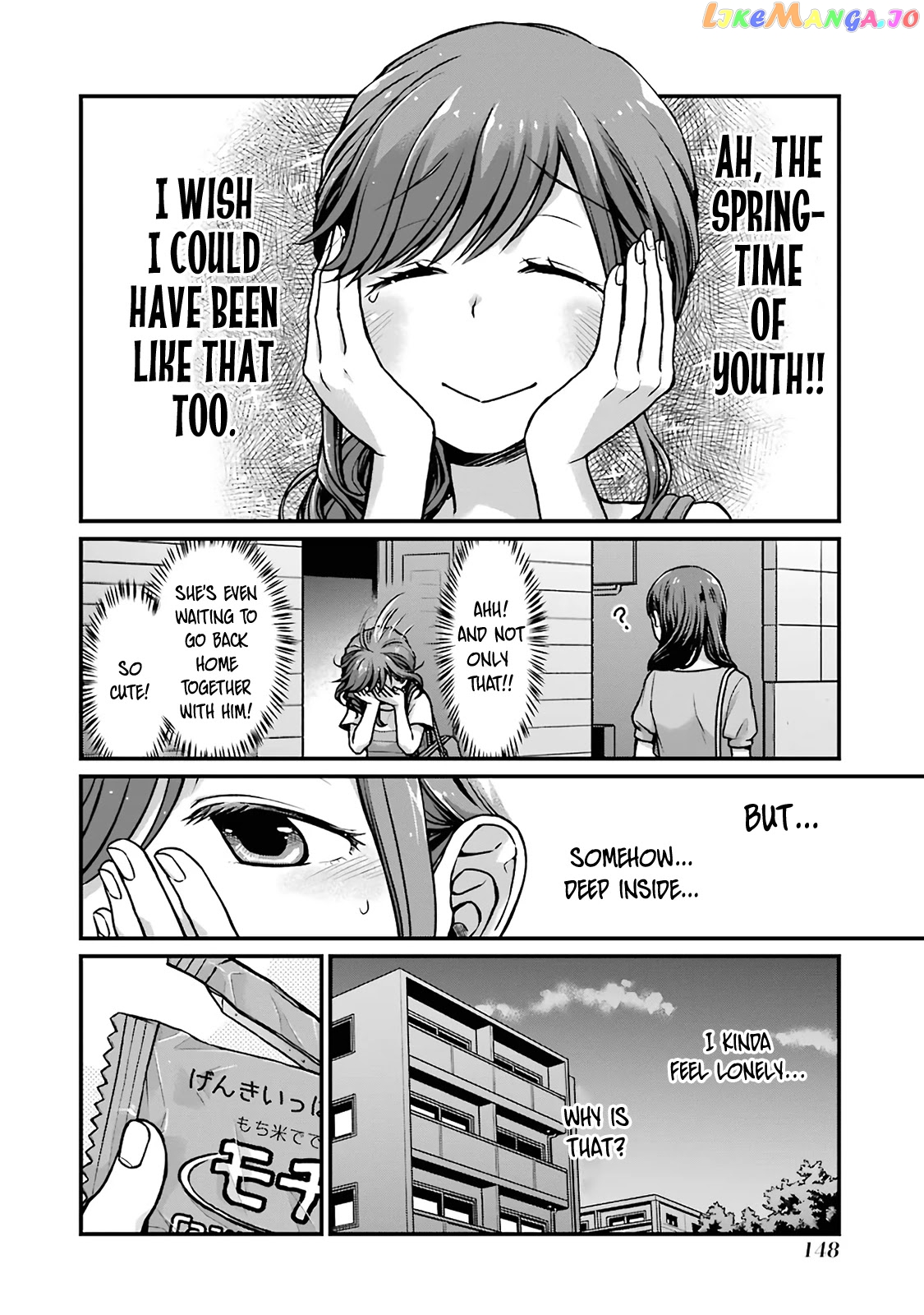 5 Minutes With You At A Convenience Store chapter 17 - page 4