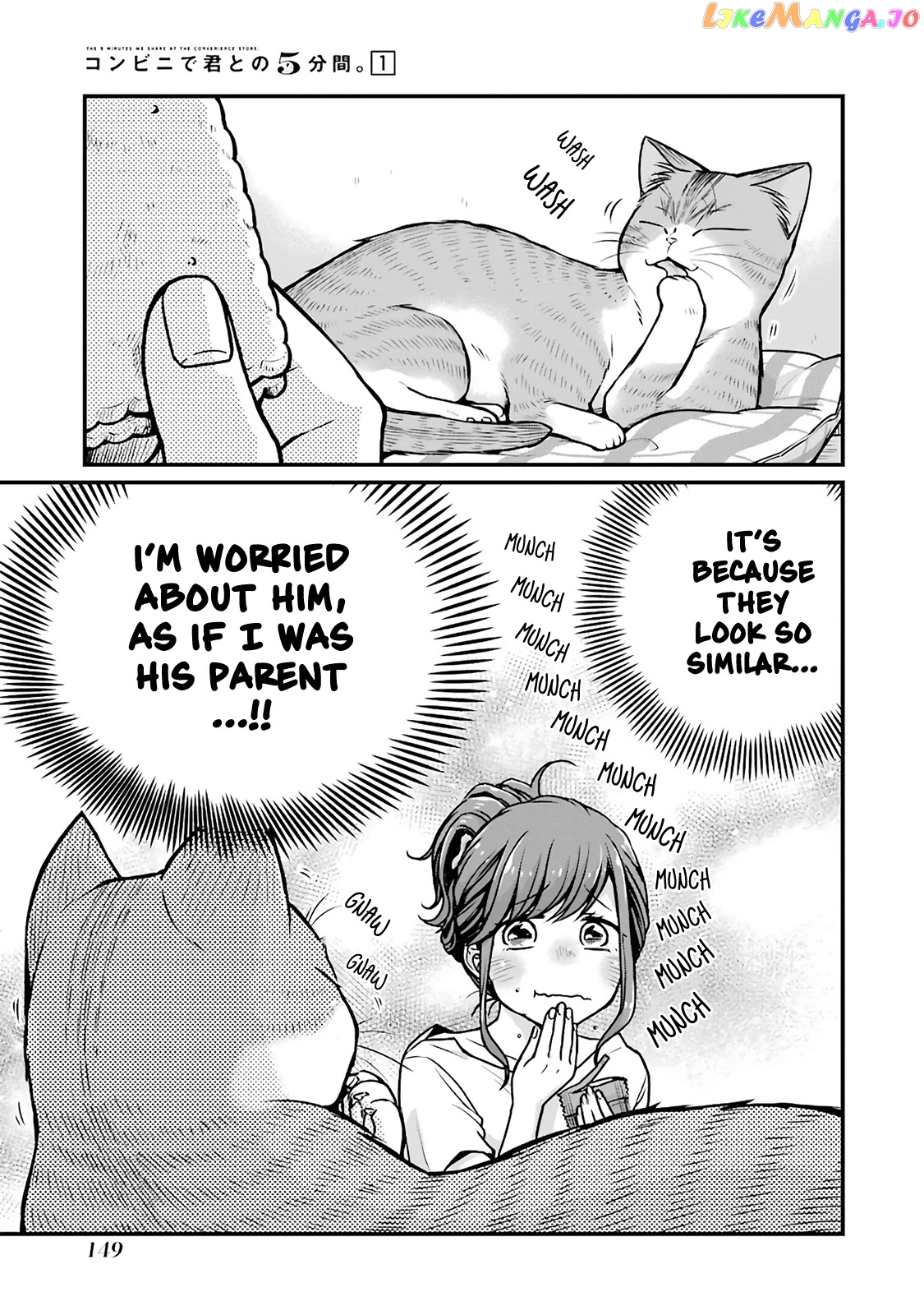 5 Minutes With You At A Convenience Store chapter 17 - page 5