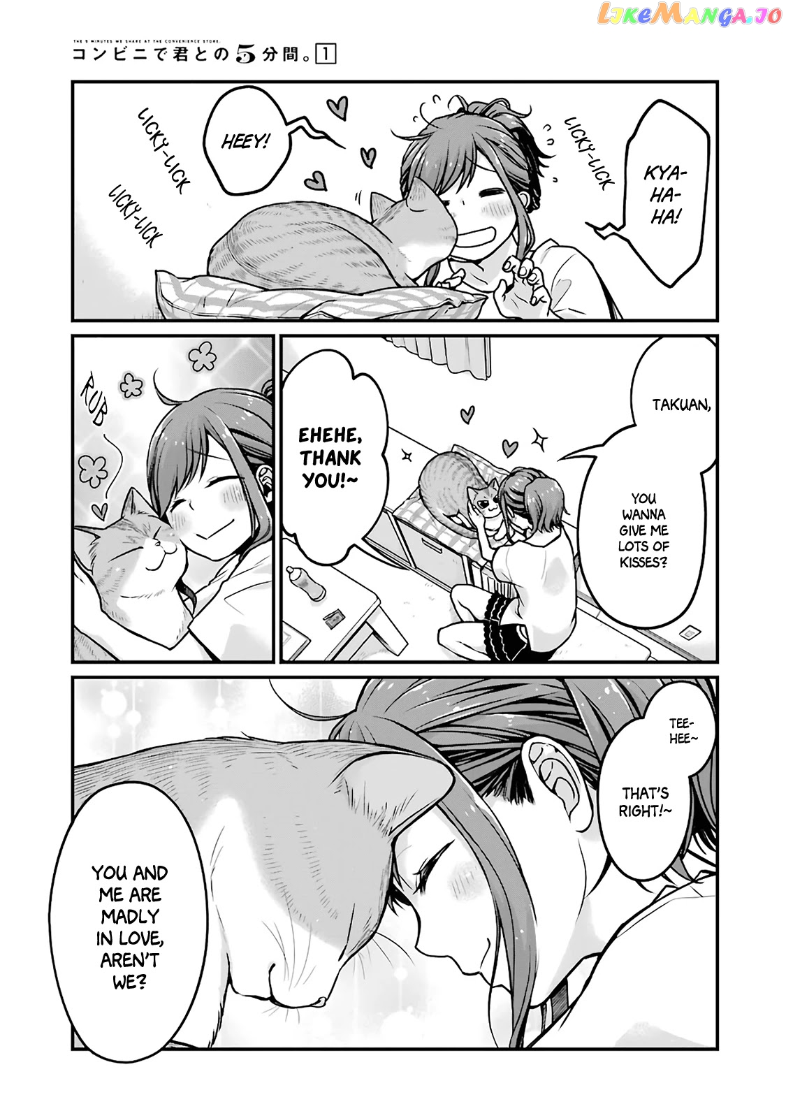 5 Minutes With You At A Convenience Store chapter 17 - page 7