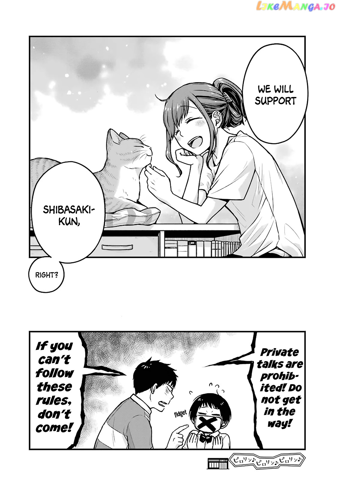 5 Minutes With You At A Convenience Store chapter 17 - page 8