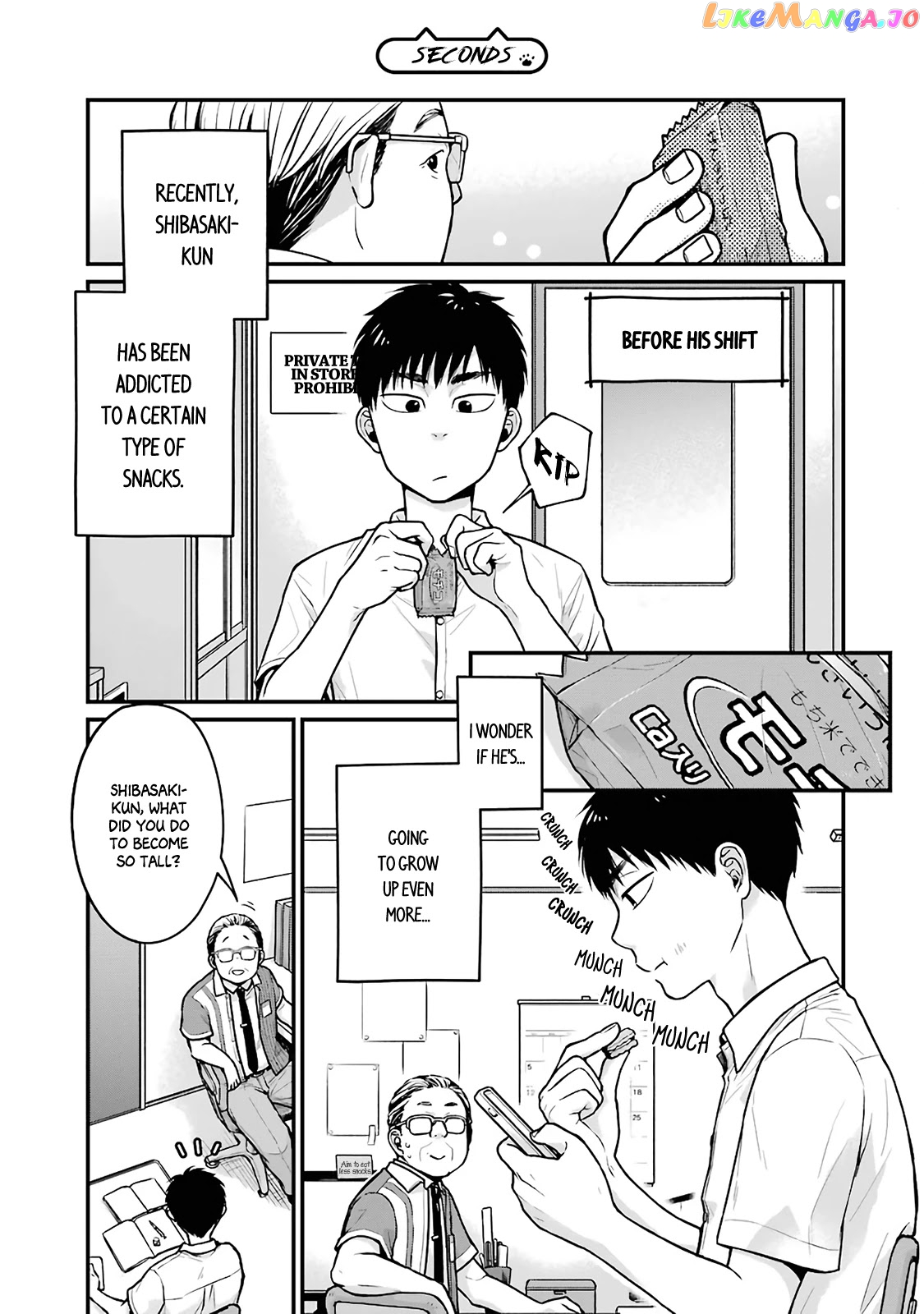 5 Minutes With You At A Convenience Store chapter 17 - page 9