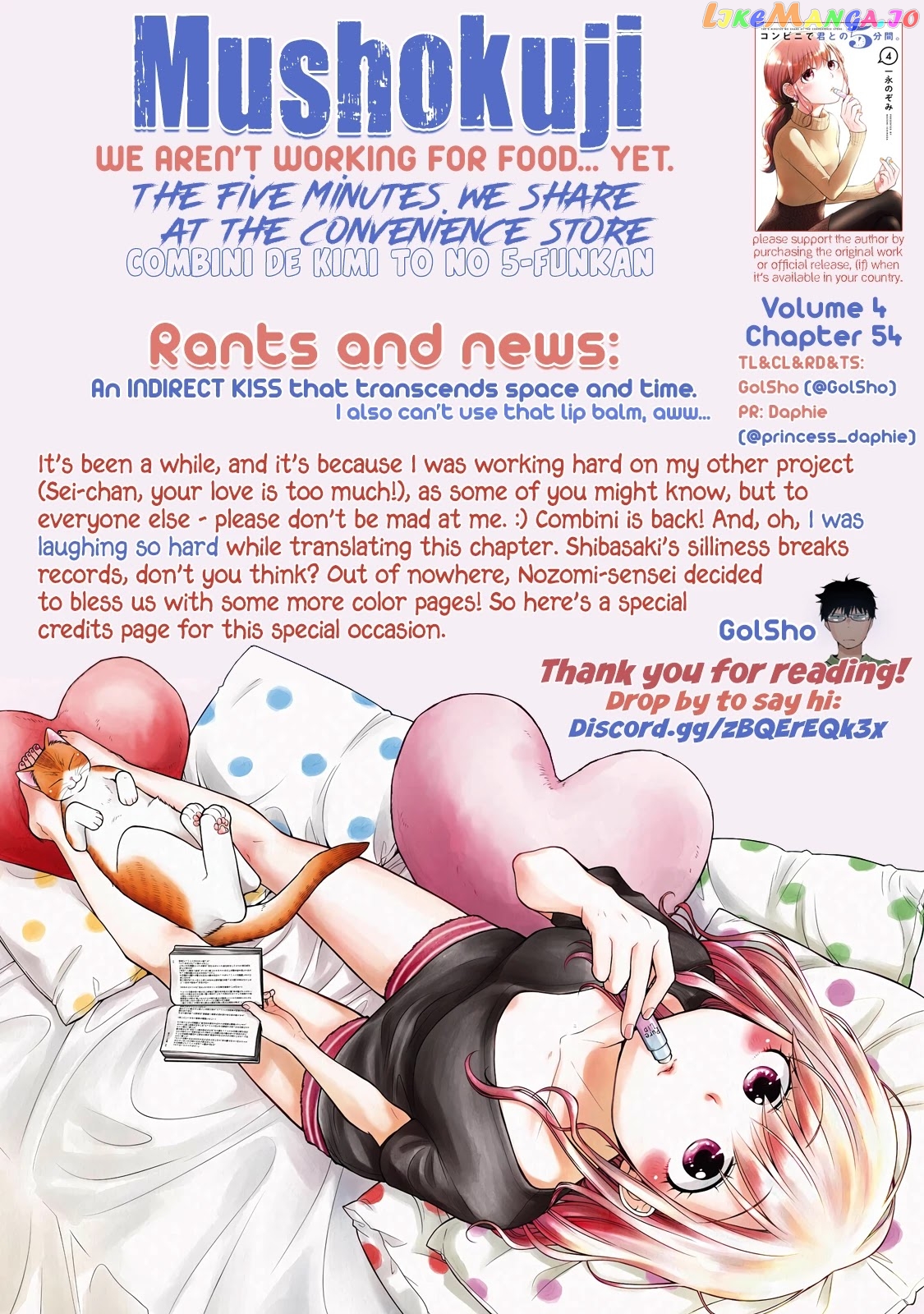 5 Minutes With You At A Convenience Store chapter 54 - page 12