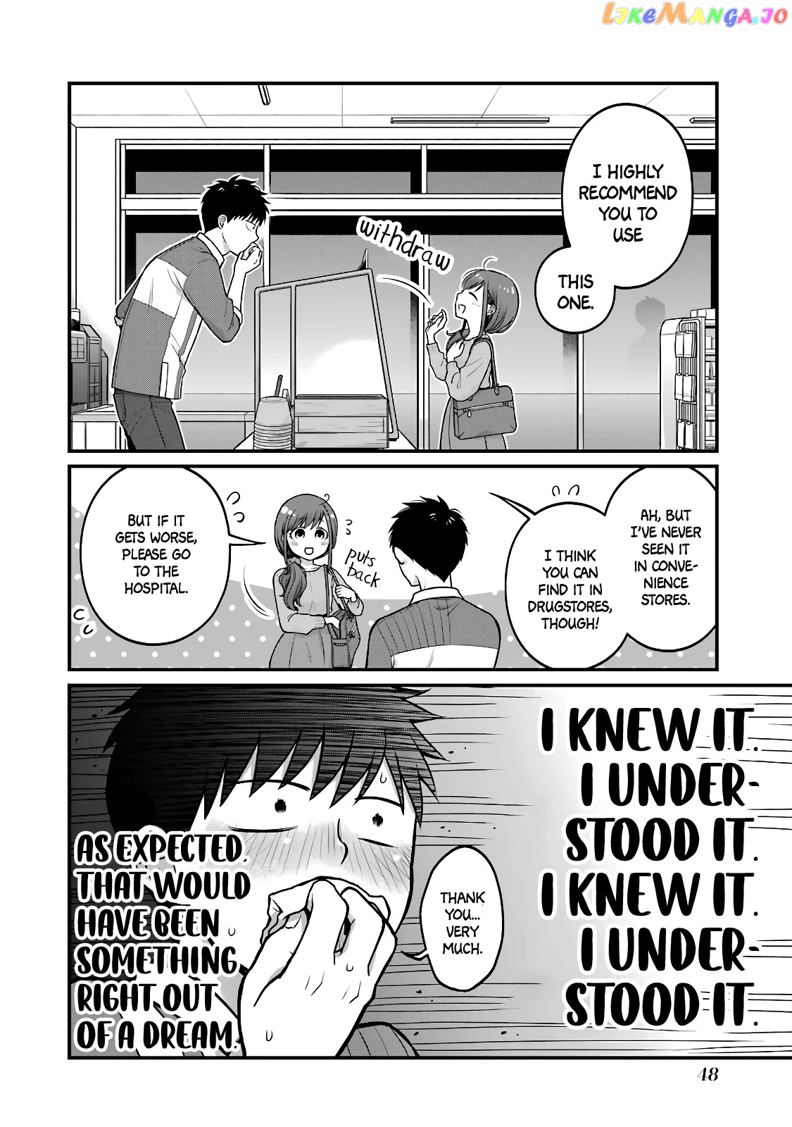 5 Minutes With You At A Convenience Store chapter 54 - page 7
