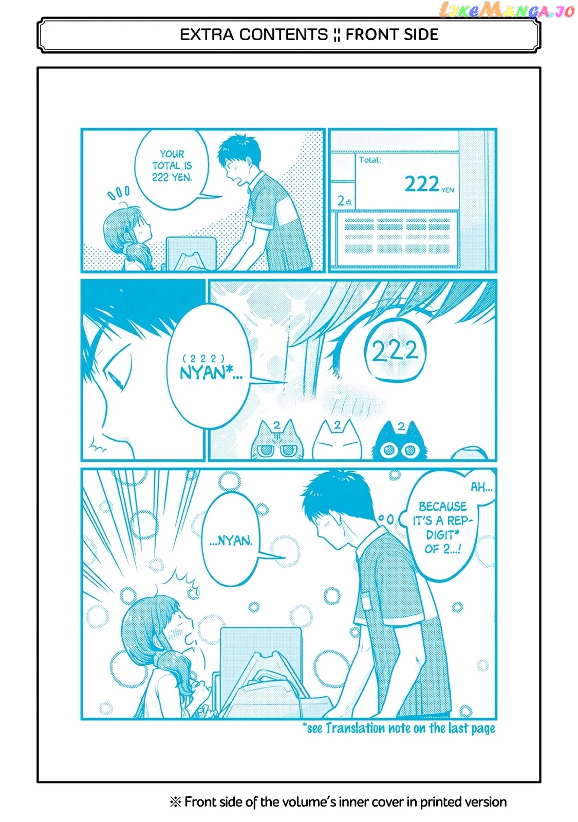 5 Minutes With You At A Convenience Store chapter 17.5 - page 6