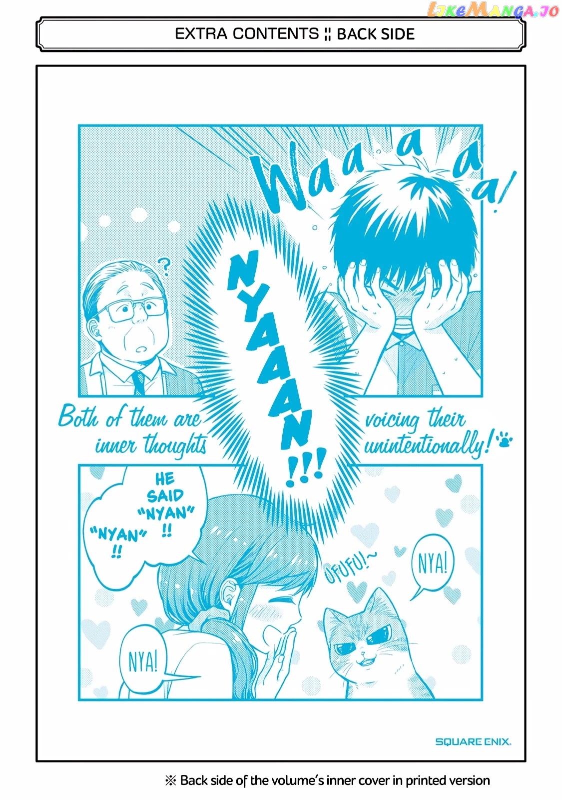 5 Minutes With You At A Convenience Store chapter 17.5 - page 7