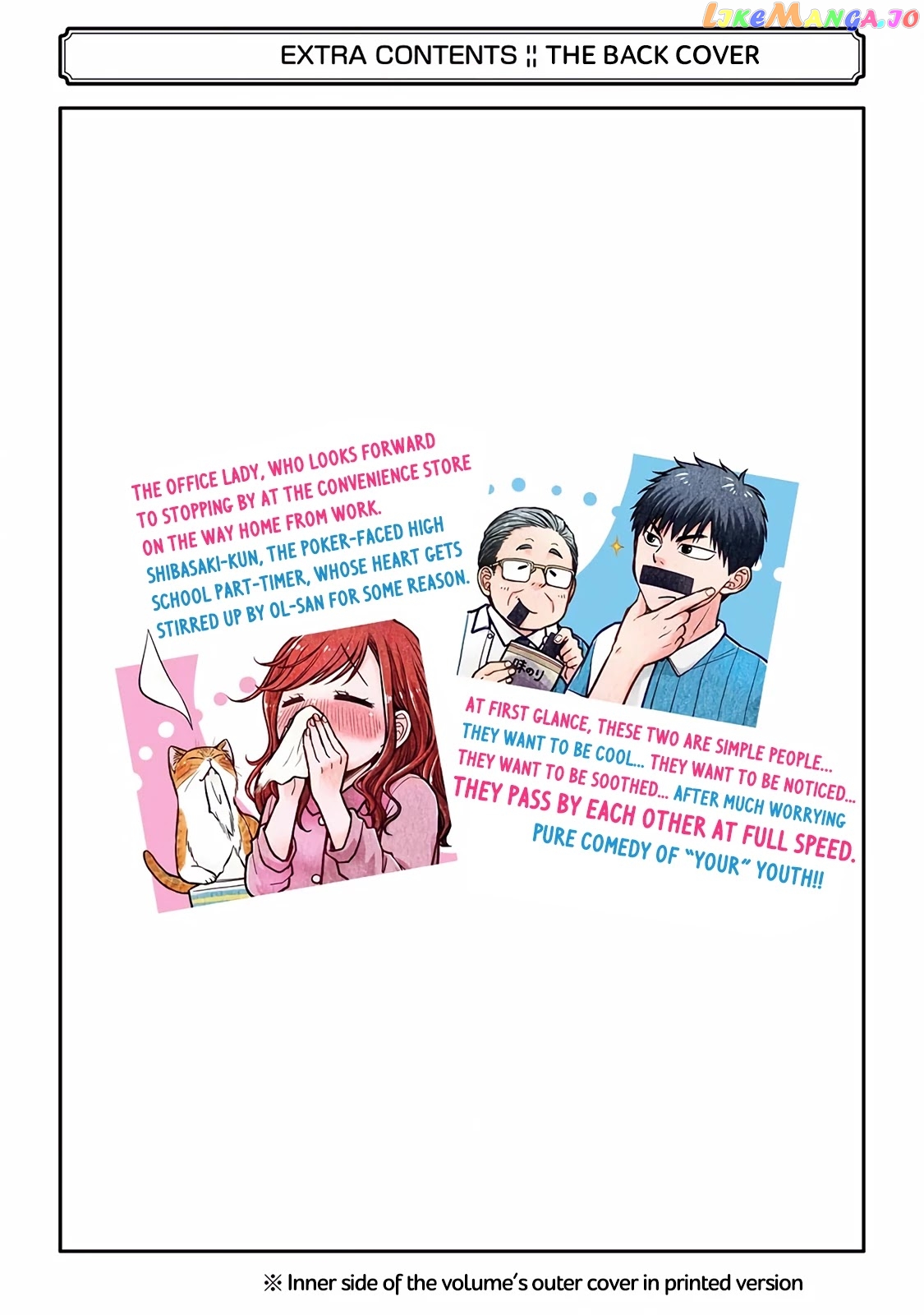 5 Minutes With You At A Convenience Store chapter 17.5 - page 8