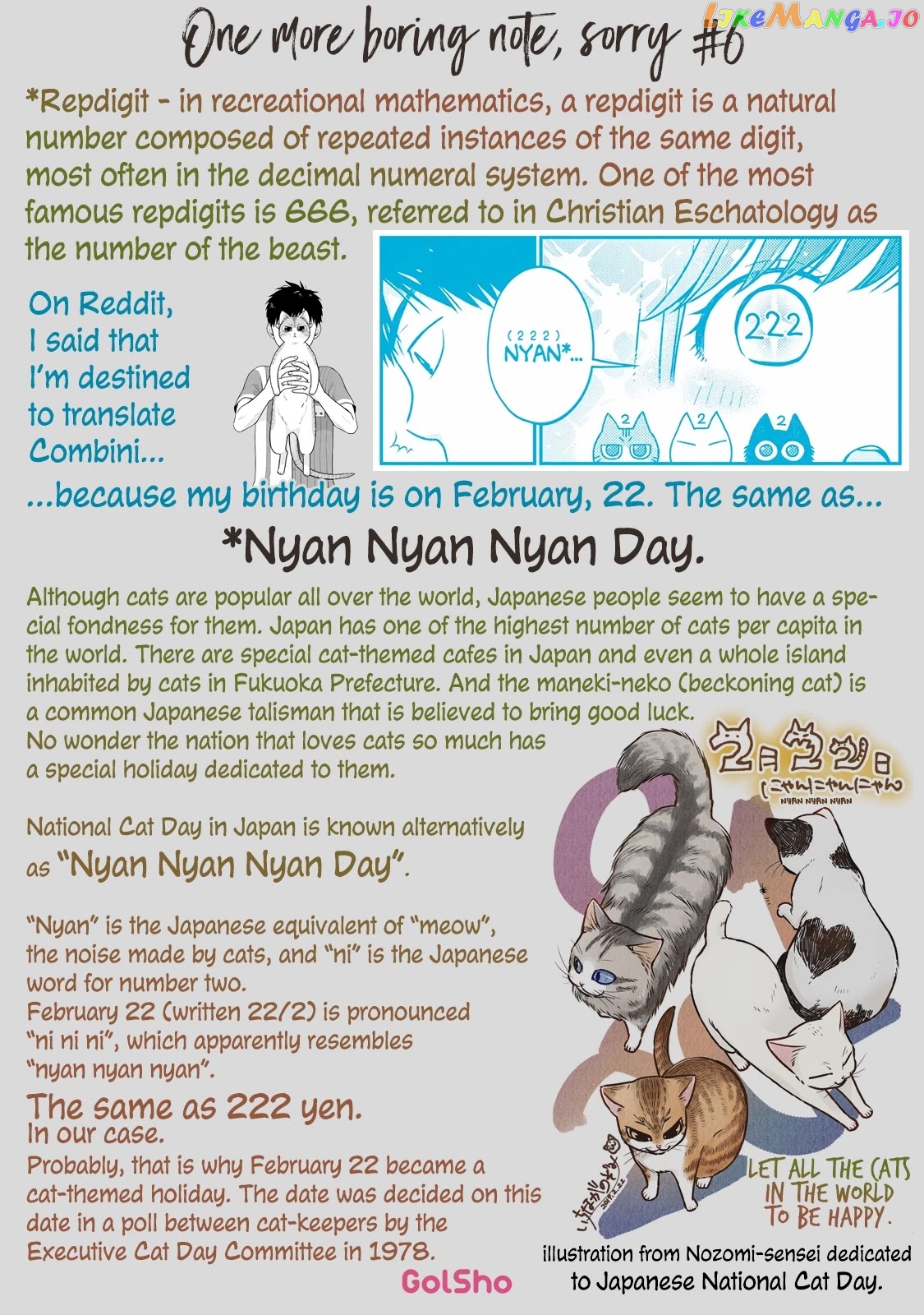 5 Minutes With You At A Convenience Store chapter 17.5 - page 9