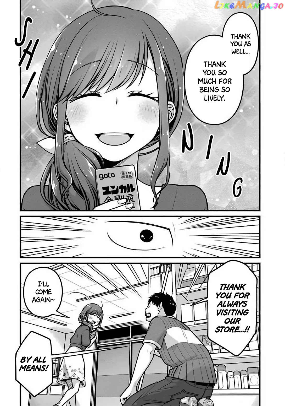 5 Minutes With You At A Convenience Store chapter 18 - page 10