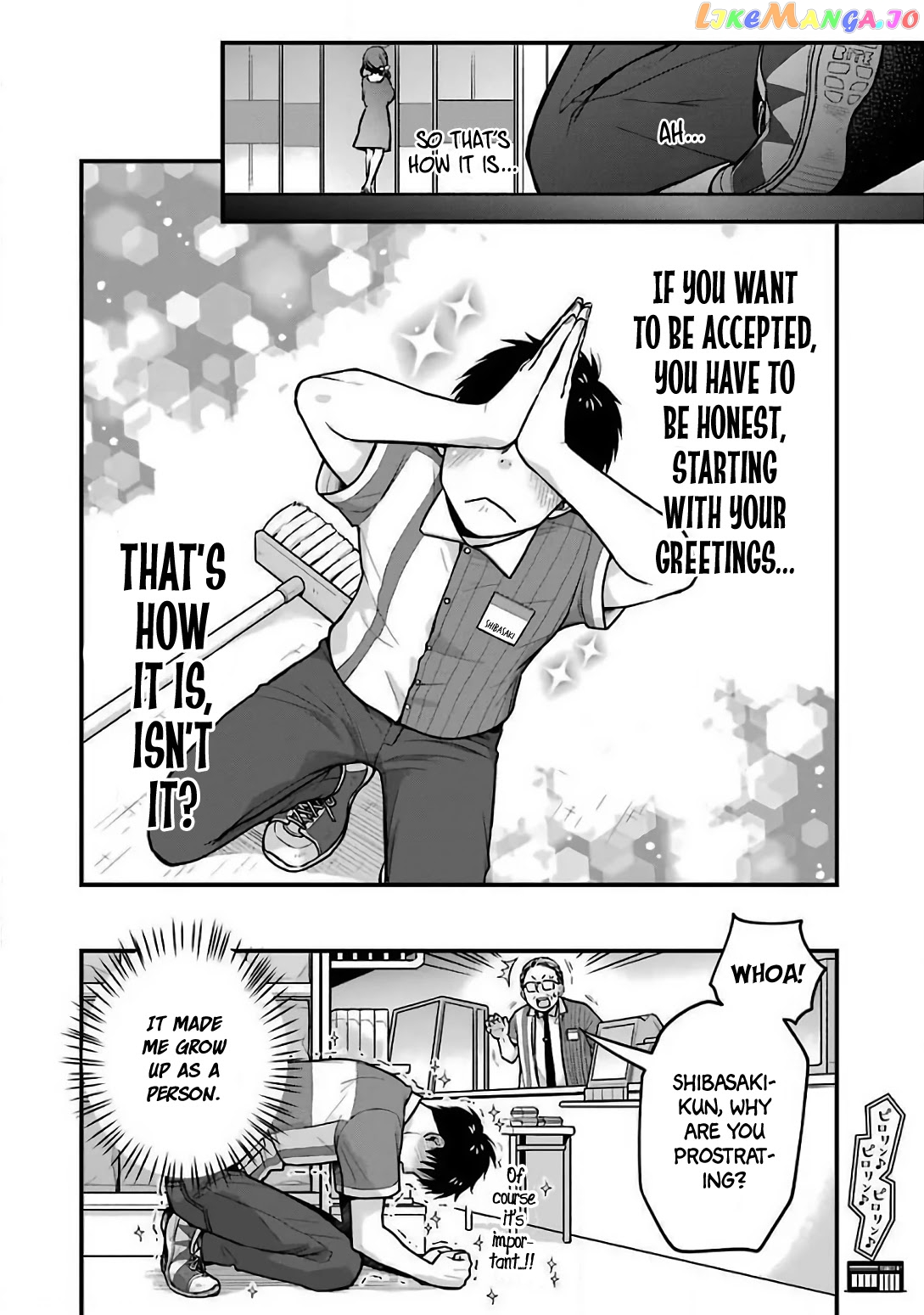 5 Minutes With You At A Convenience Store chapter 18 - page 11