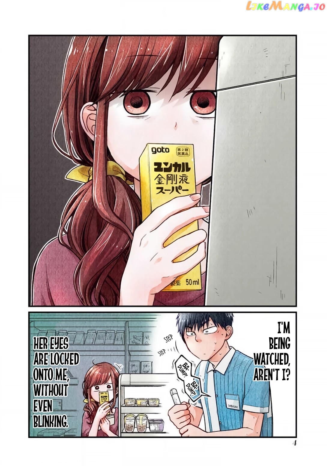 5 Minutes With You At A Convenience Store chapter 18 - page 5