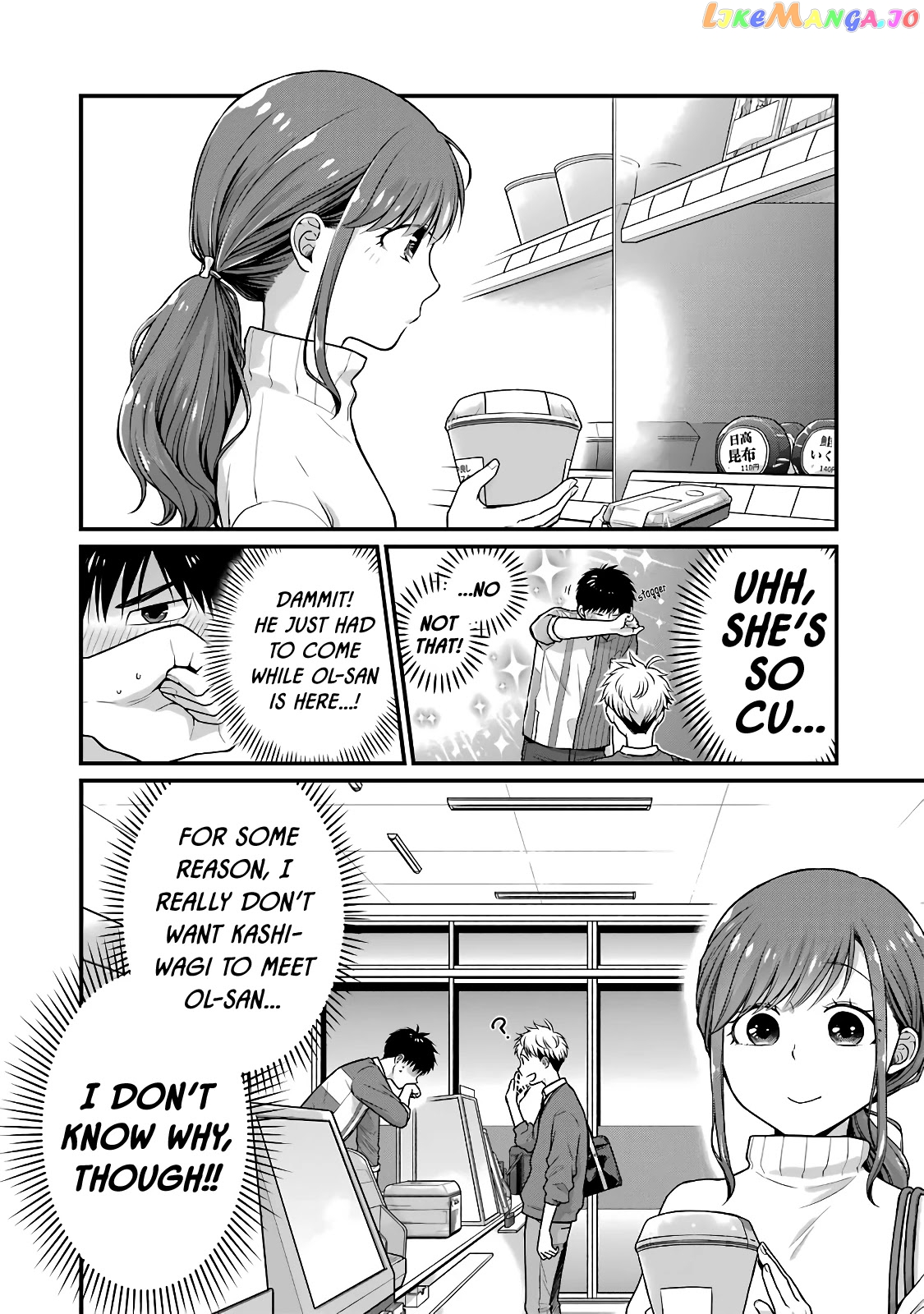 5 Minutes With You At A Convenience Store chapter 56 - page 4
