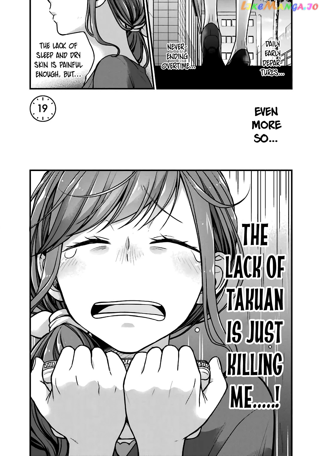 5 Minutes With You At A Convenience Store chapter 19 - page 1