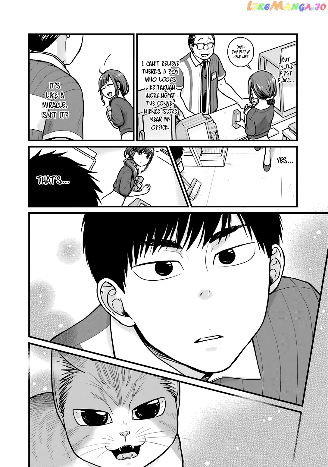 5 Minutes With You At A Convenience Store chapter 19 - page 4