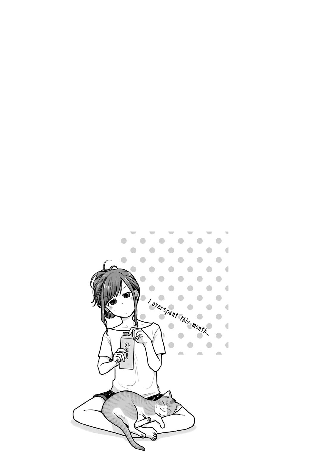 5 Minutes With You At A Convenience Store chapter 19 - page 9