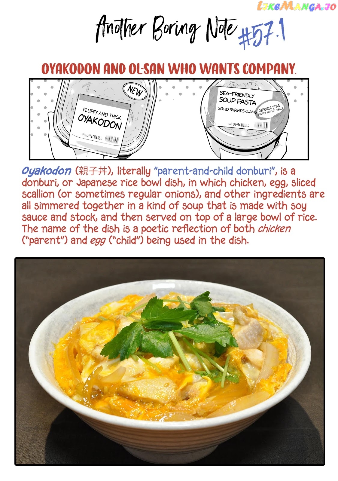 5 Minutes With You At A Convenience Store chapter 57 - page 11