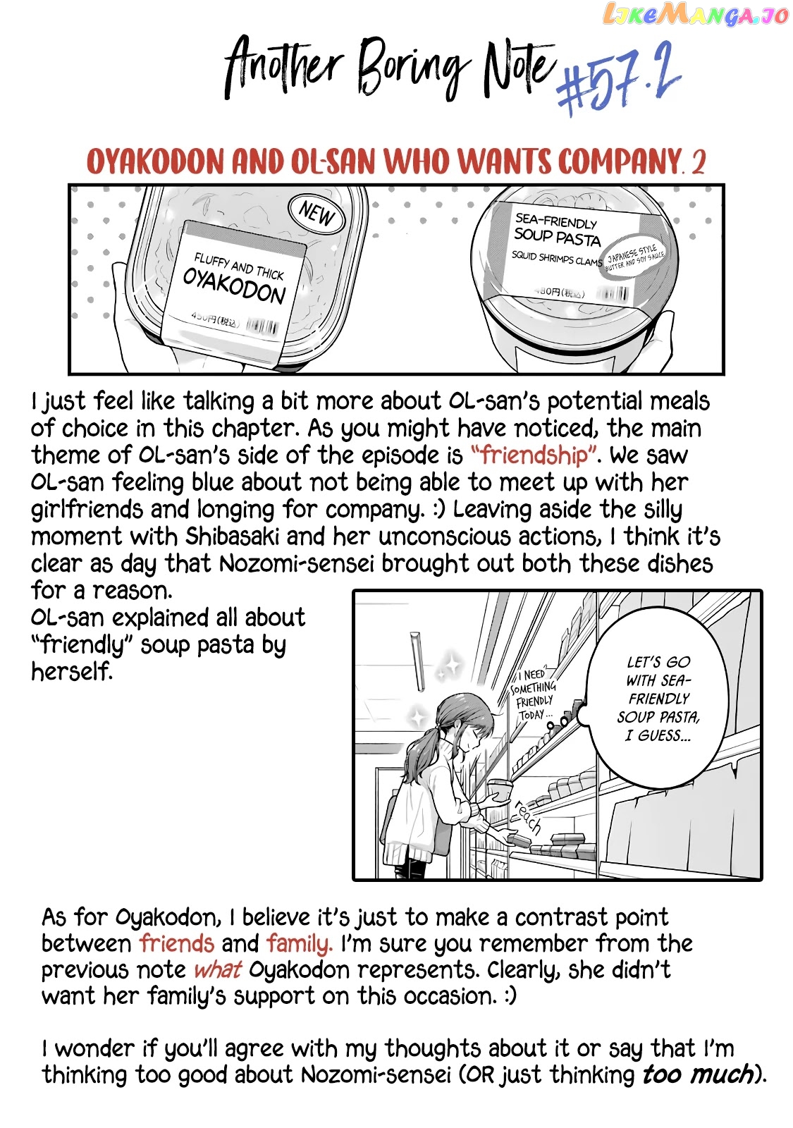 5 Minutes With You At A Convenience Store chapter 57 - page 12