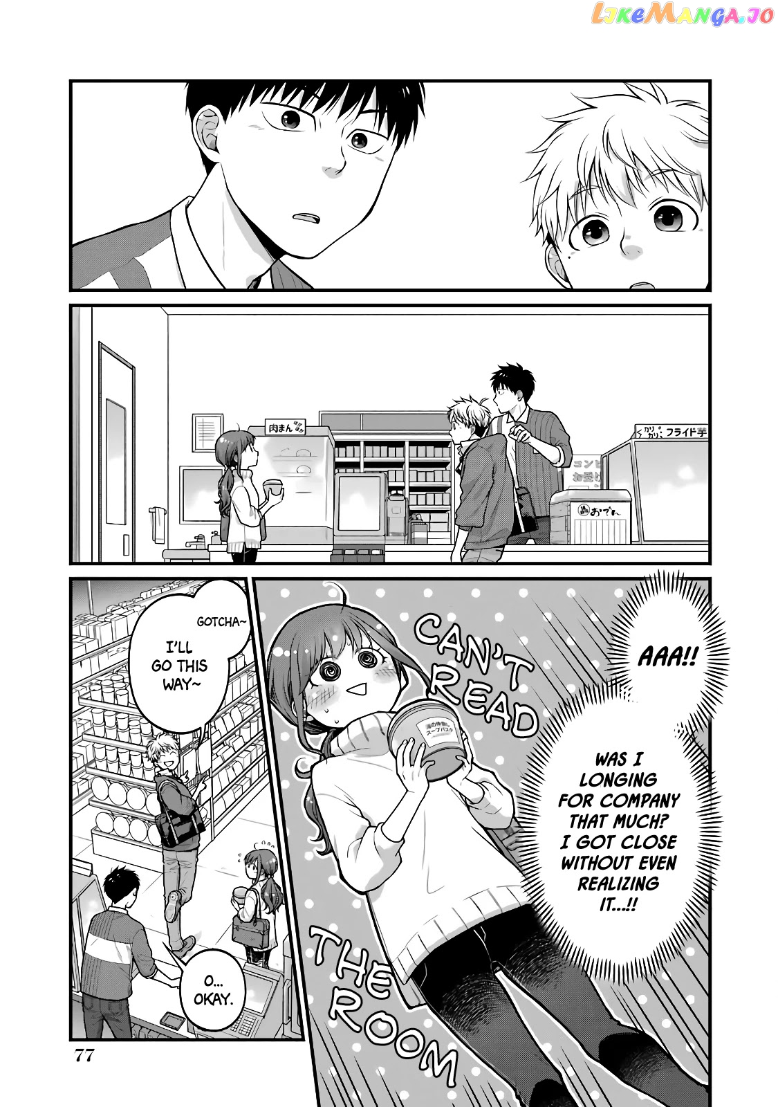5 Minutes With You At A Convenience Store chapter 57 - page 5