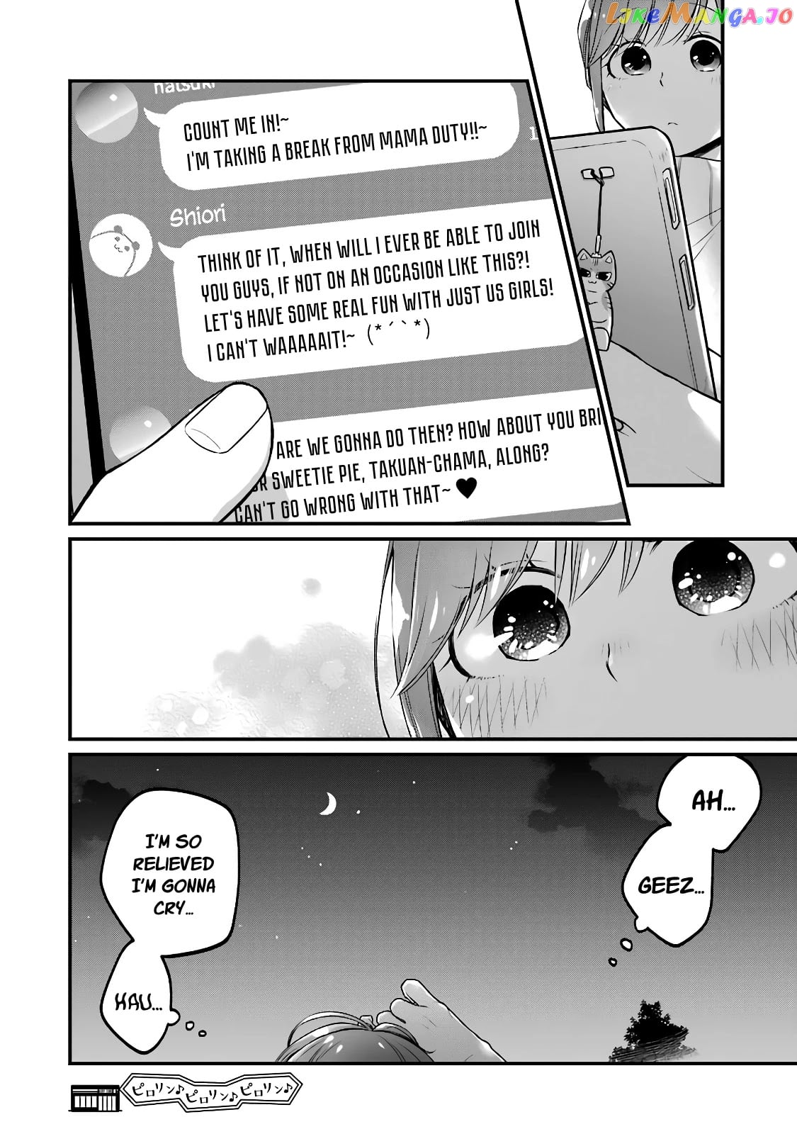 5 Minutes With You At A Convenience Store chapter 57 - page 8