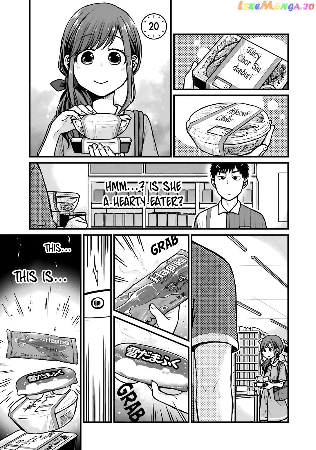 5 Minutes With You At A Convenience Store chapter 20 - page 1