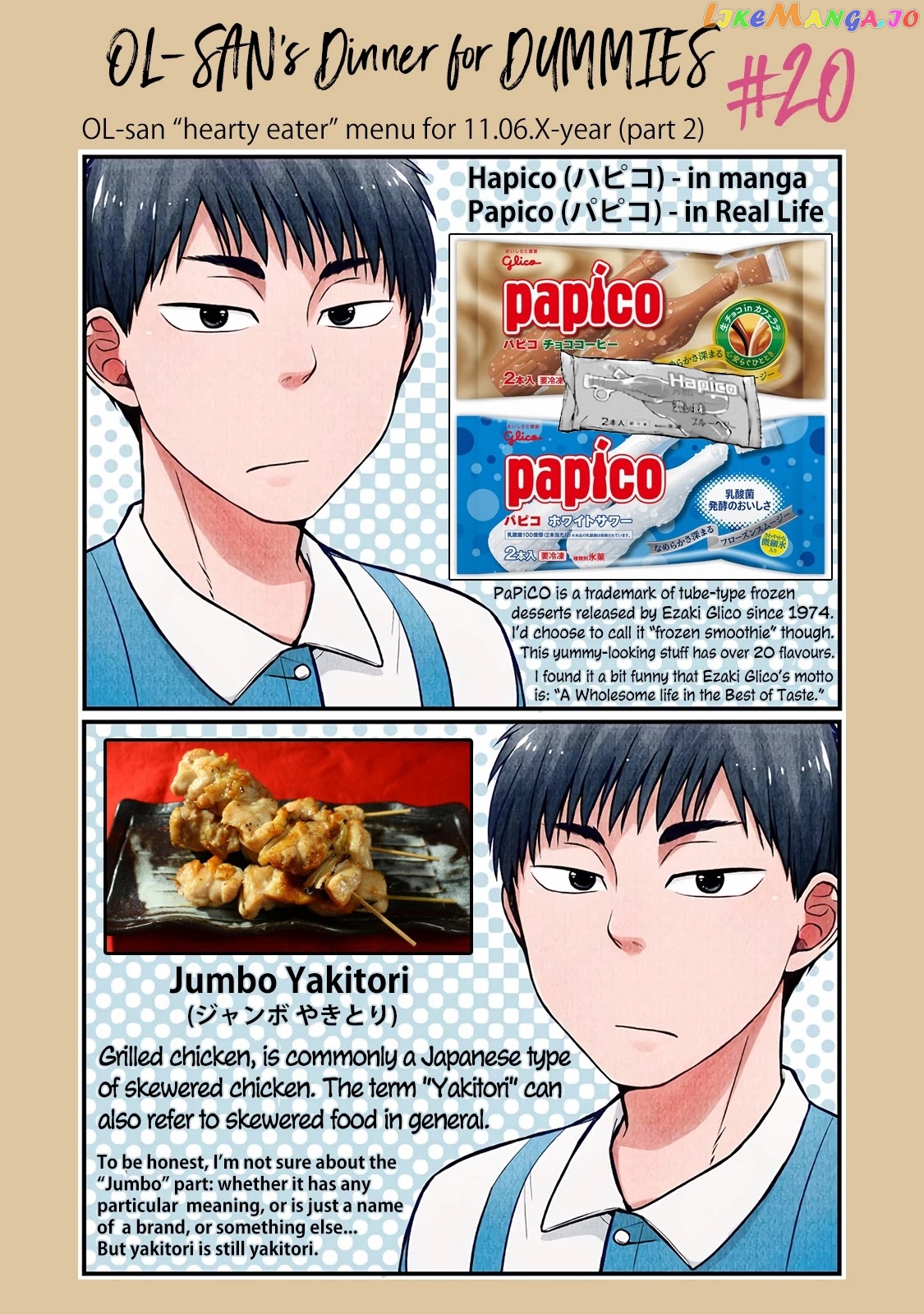 5 Minutes With You At A Convenience Store chapter 20 - page 10