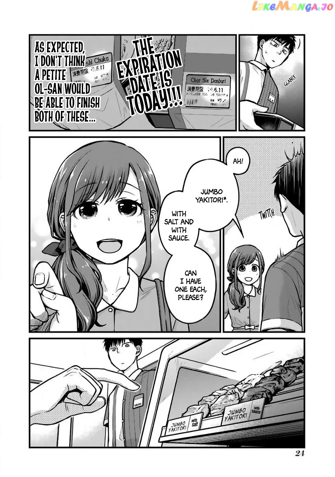 5 Minutes With You At A Convenience Store chapter 20 - page 4