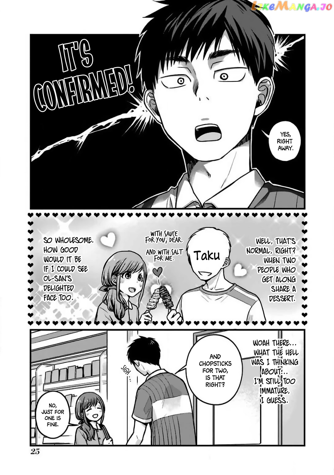 5 Minutes With You At A Convenience Store chapter 20 - page 5