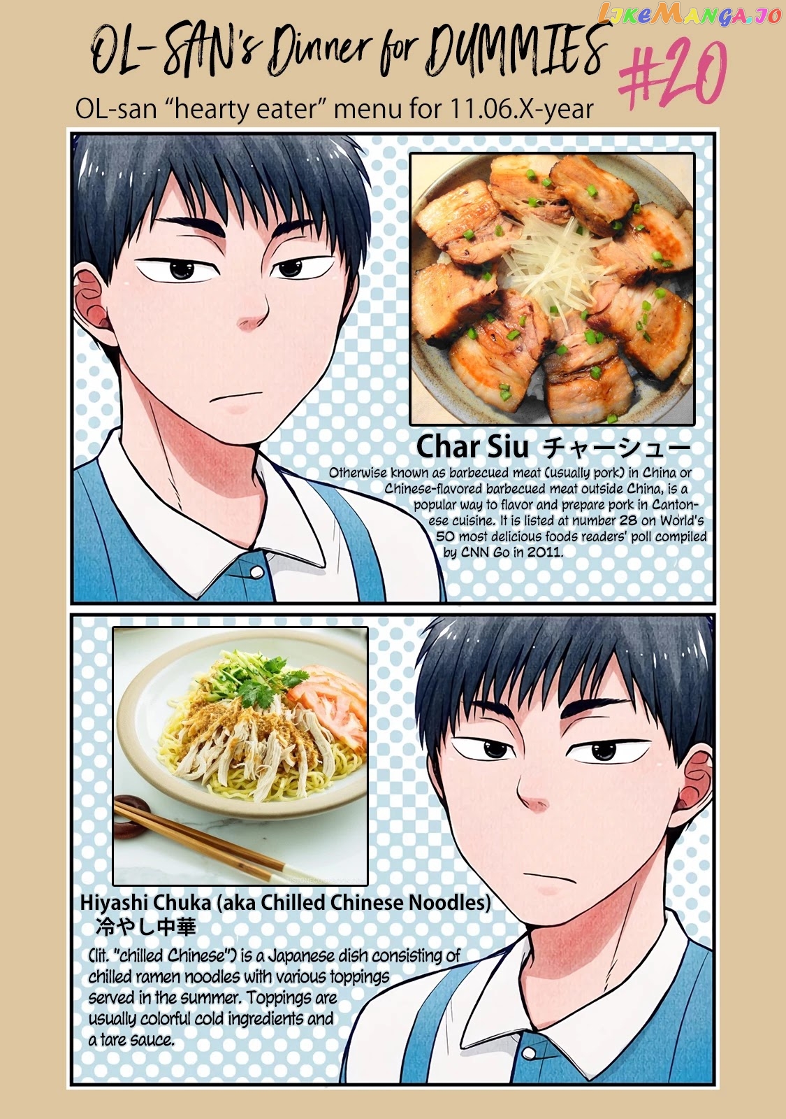 5 Minutes With You At A Convenience Store chapter 20 - page 9