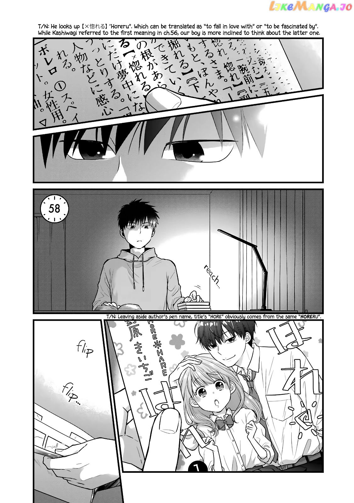 5 Minutes With You At A Convenience Store chapter 58 - page 1