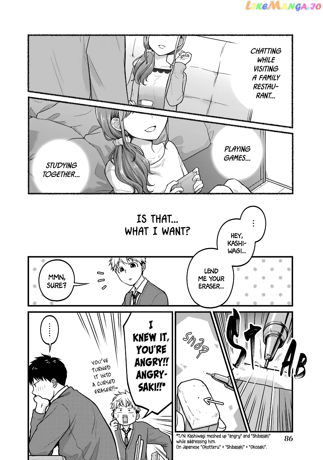 5 Minutes With You At A Convenience Store chapter 58 - page 4