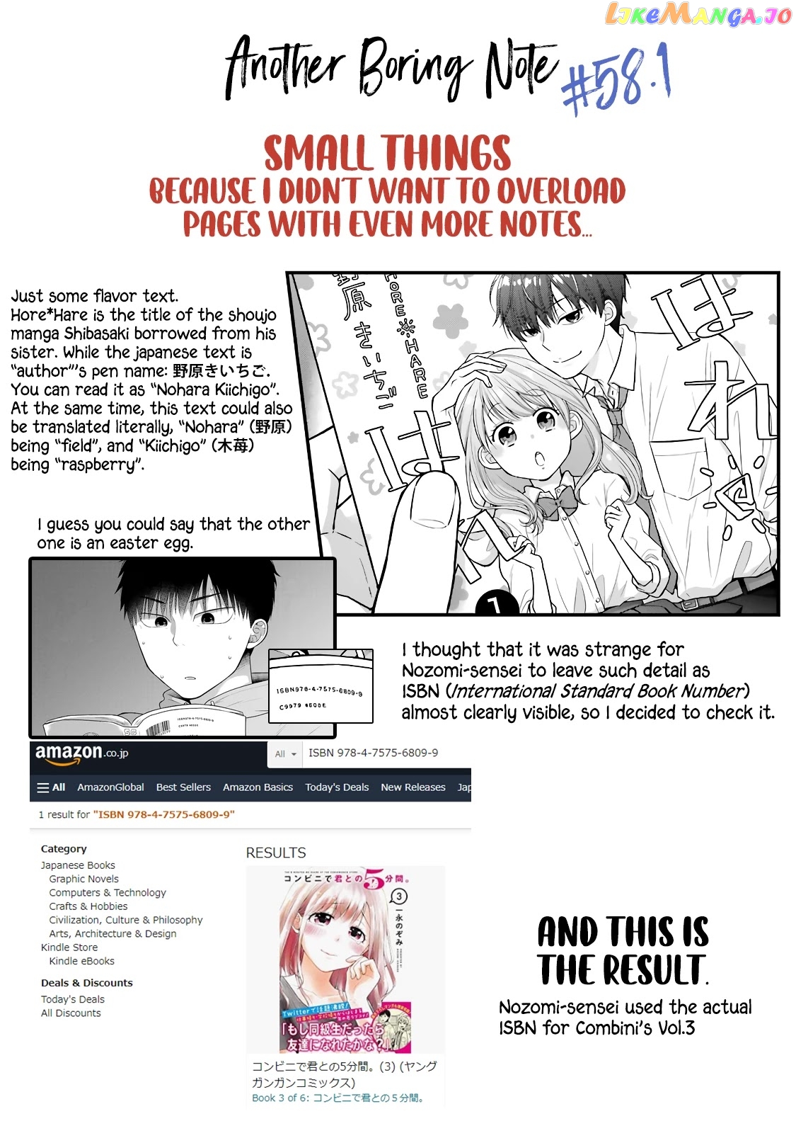 5 Minutes With You At A Convenience Store chapter 58 - page 8