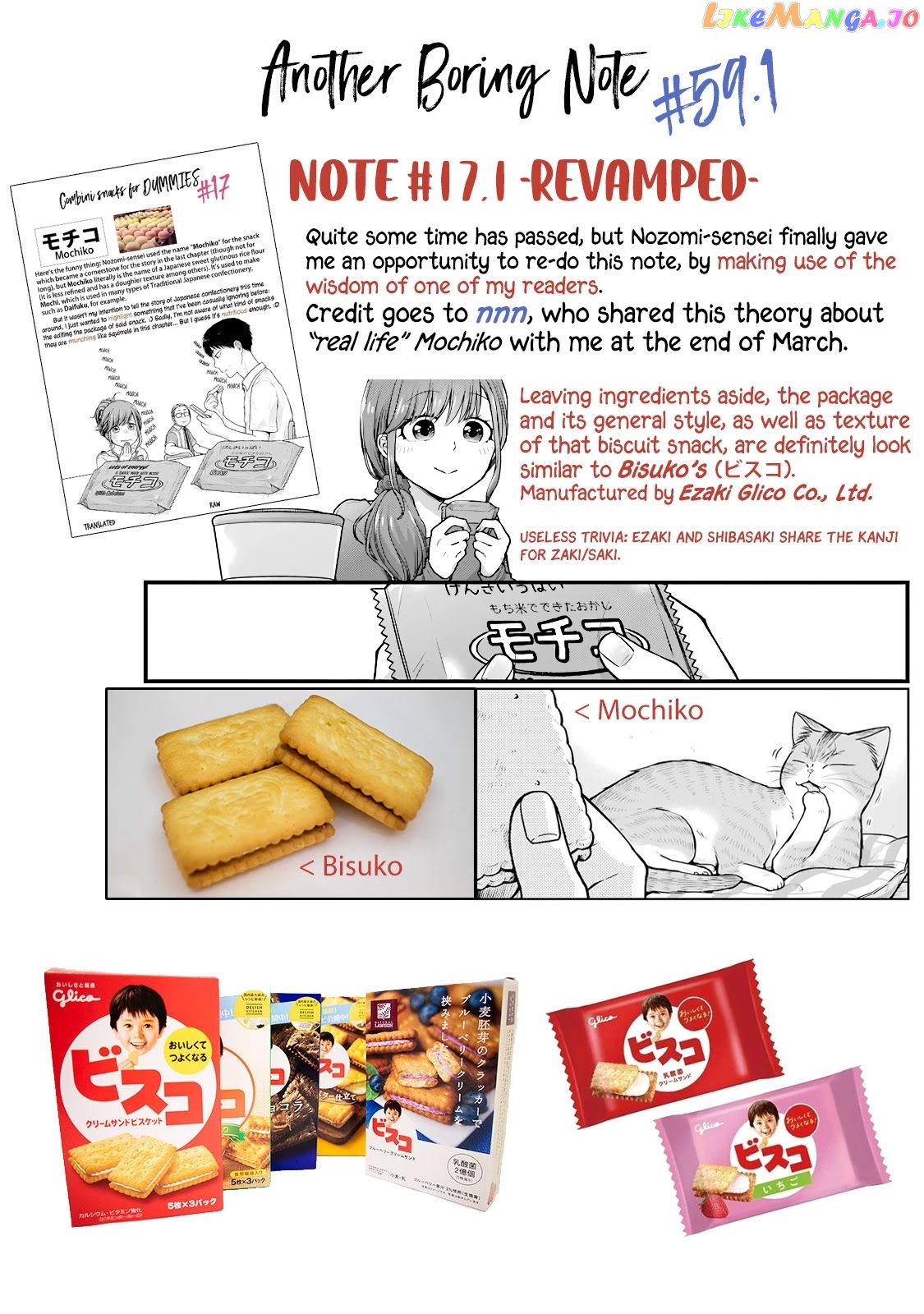5 Minutes With You At A Convenience Store chapter 59 - page 10