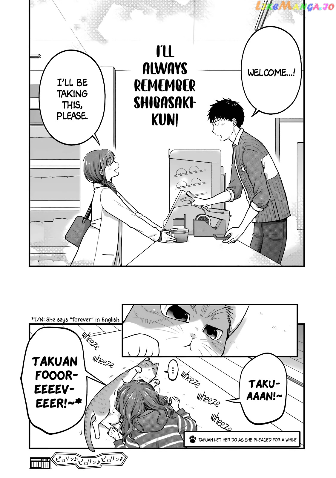 5 Minutes With You At A Convenience Store chapter 59 - page 7