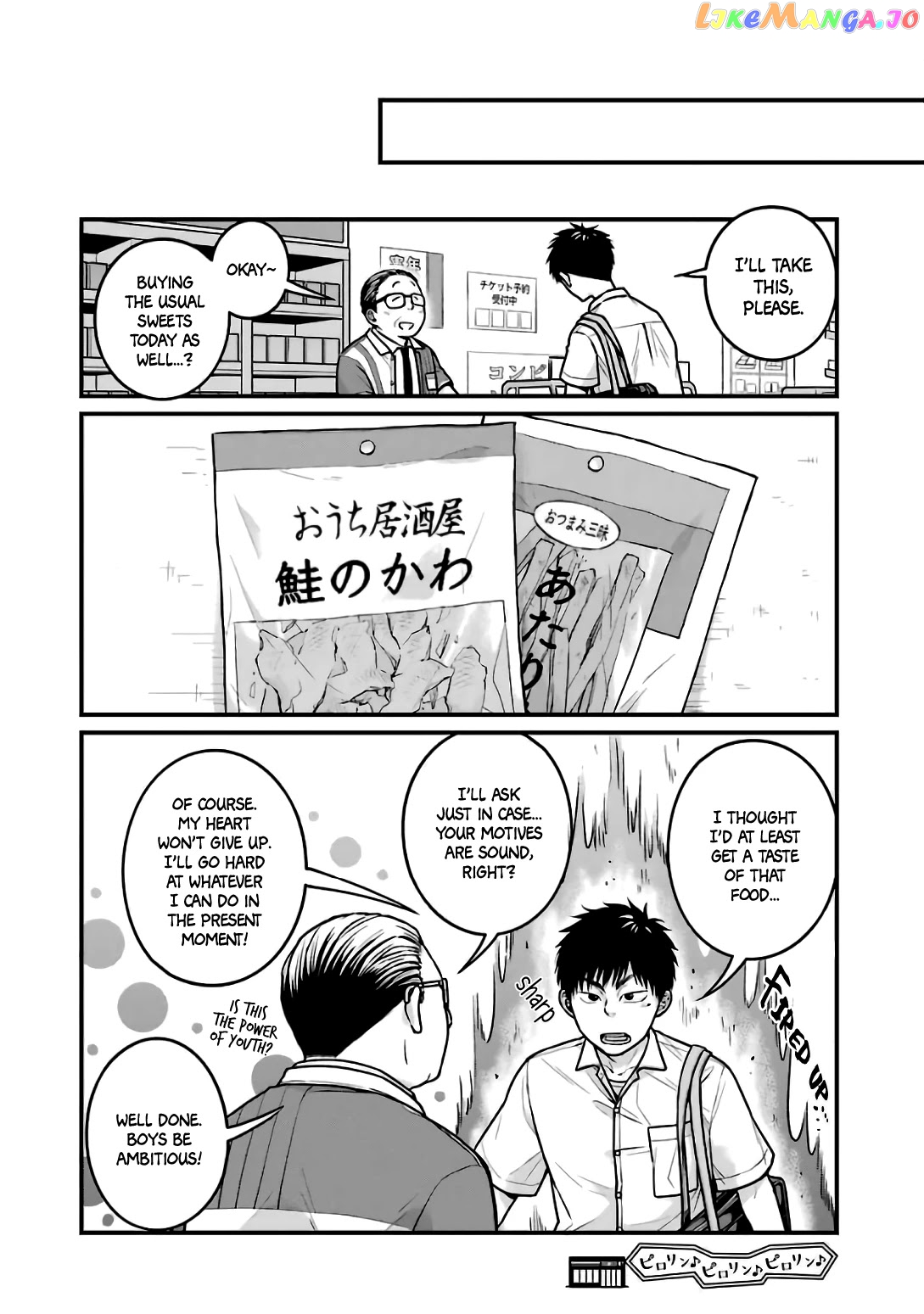 5 Minutes With You At A Convenience Store chapter 22 - page 10