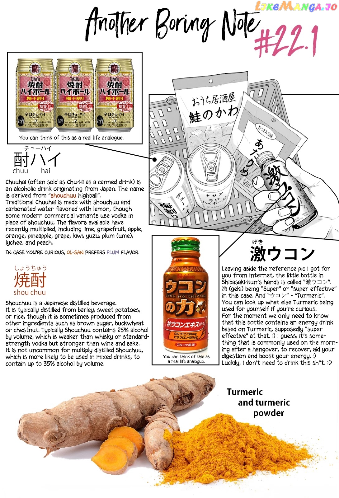 5 Minutes With You At A Convenience Store chapter 22 - page 11