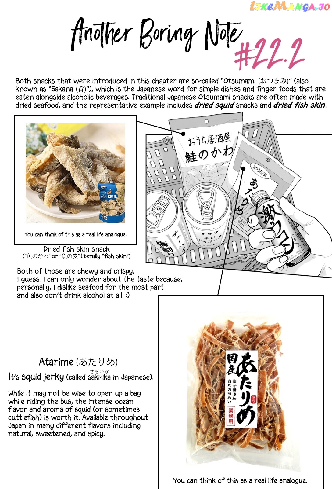 5 Minutes With You At A Convenience Store chapter 22 - page 12