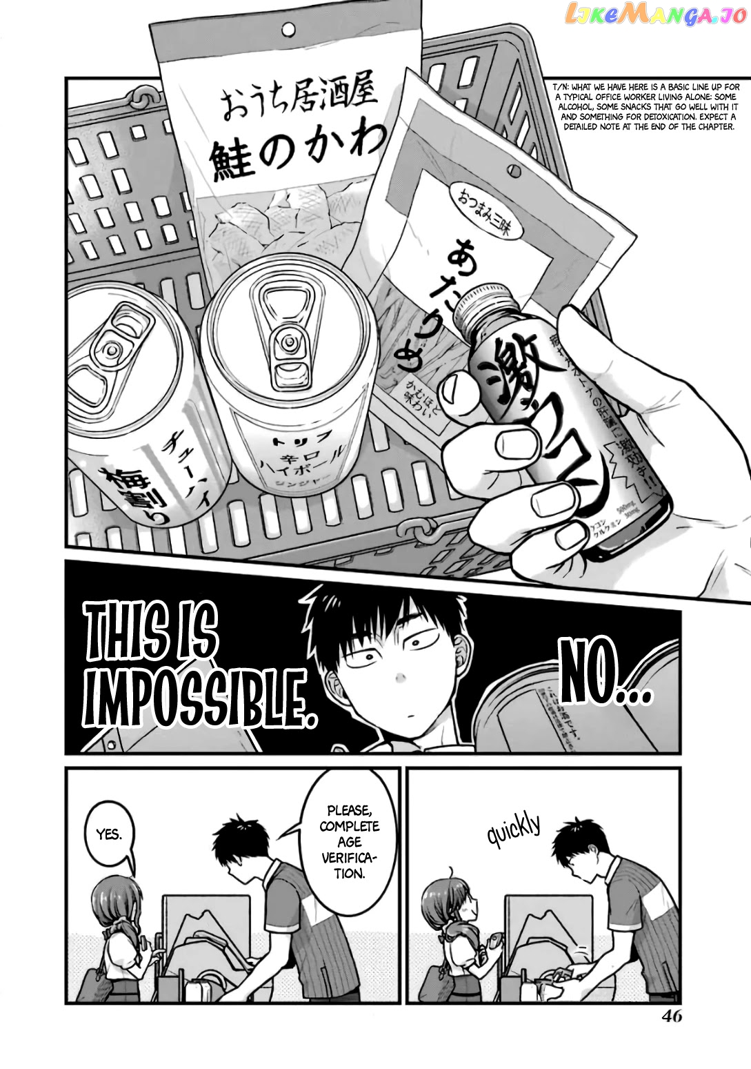 5 Minutes With You At A Convenience Store chapter 22 - page 8