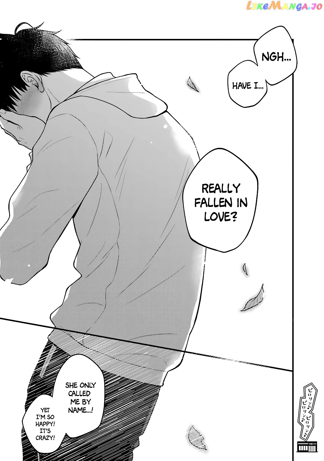 5 Minutes With You At A Convenience Store chapter 60 - page 9