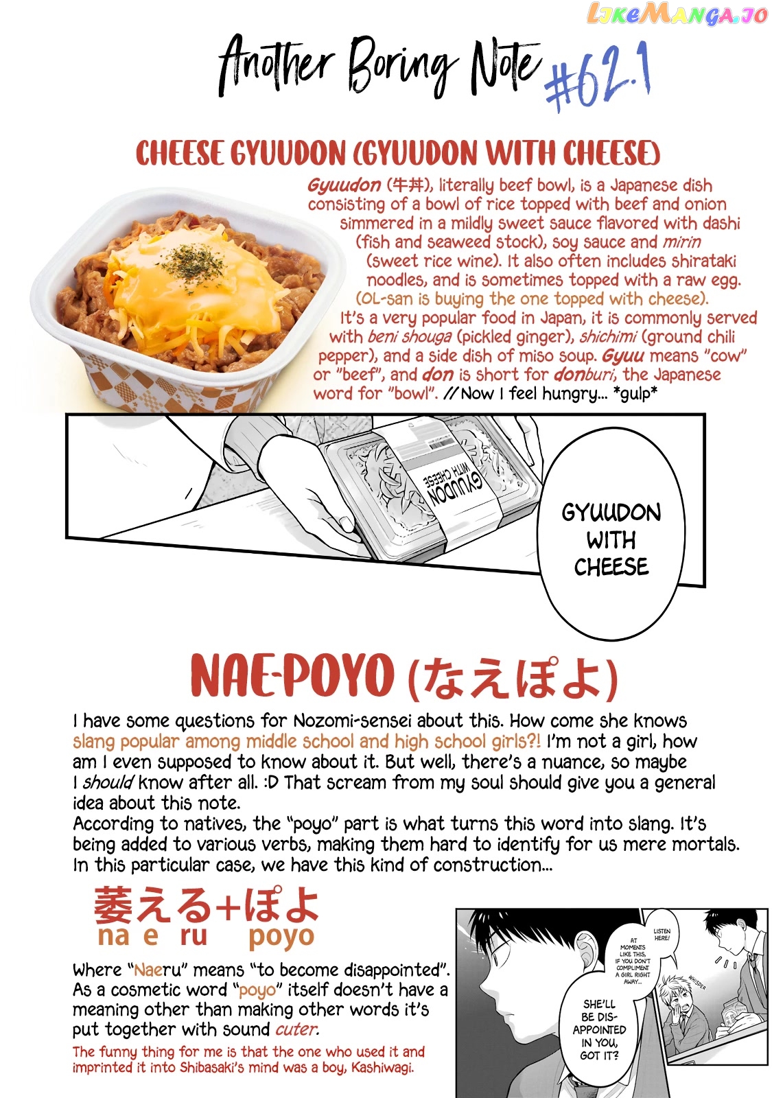 5 Minutes With You At A Convenience Store chapter 62 - page 11