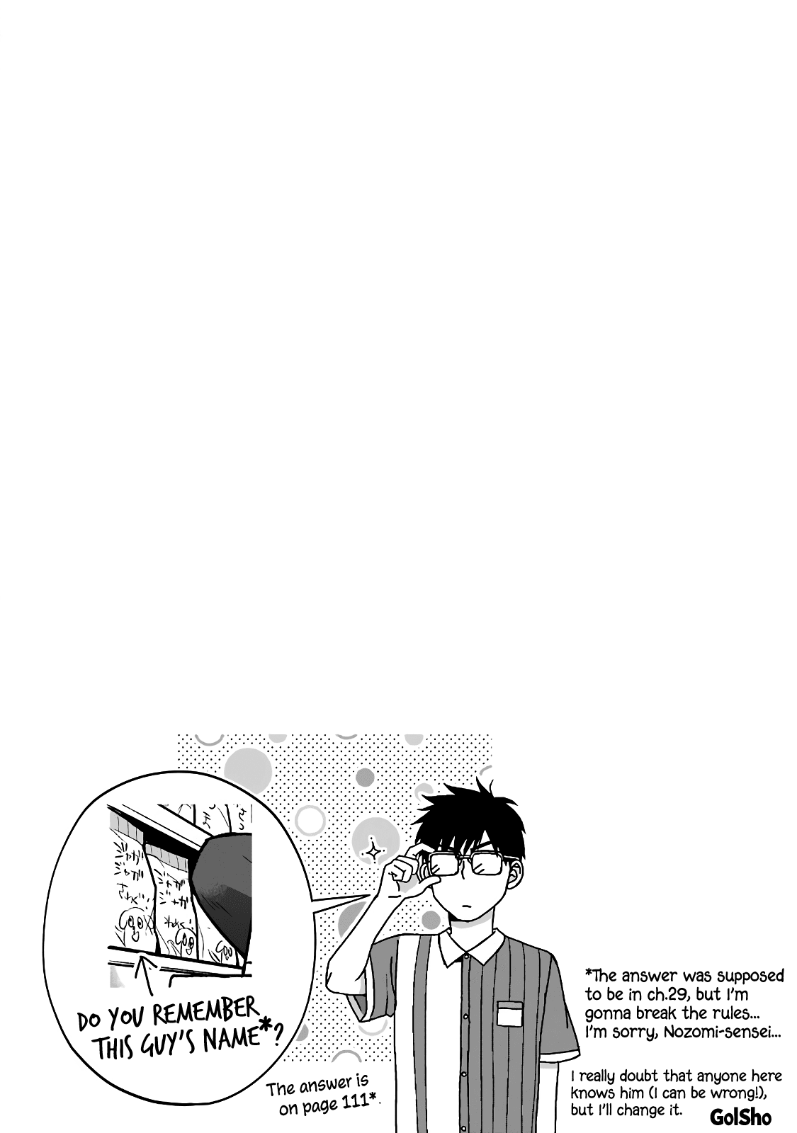 5 Minutes With You At A Convenience Store chapter 25 - page 9