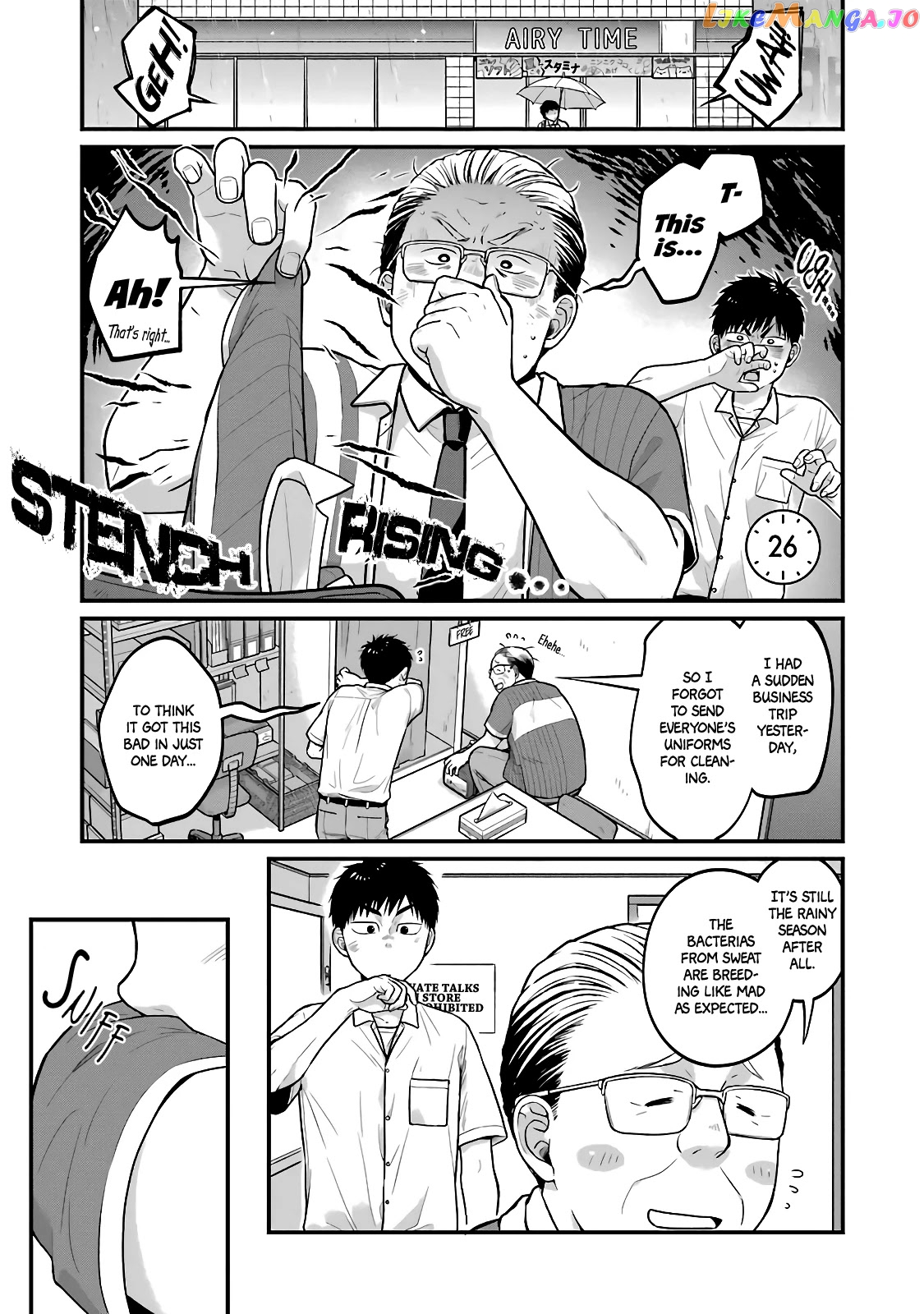5 Minutes With You At A Convenience Store chapter 26 - page 1