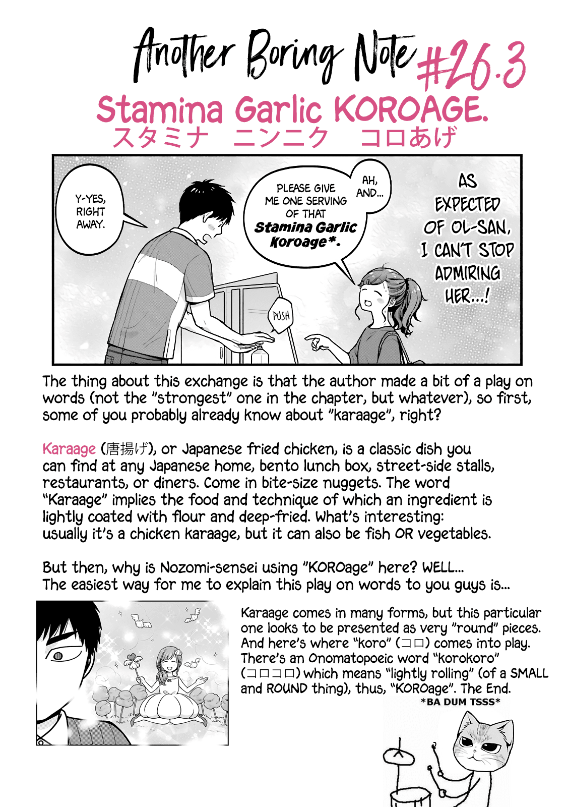 5 Minutes With You At A Convenience Store chapter 26 - page 11