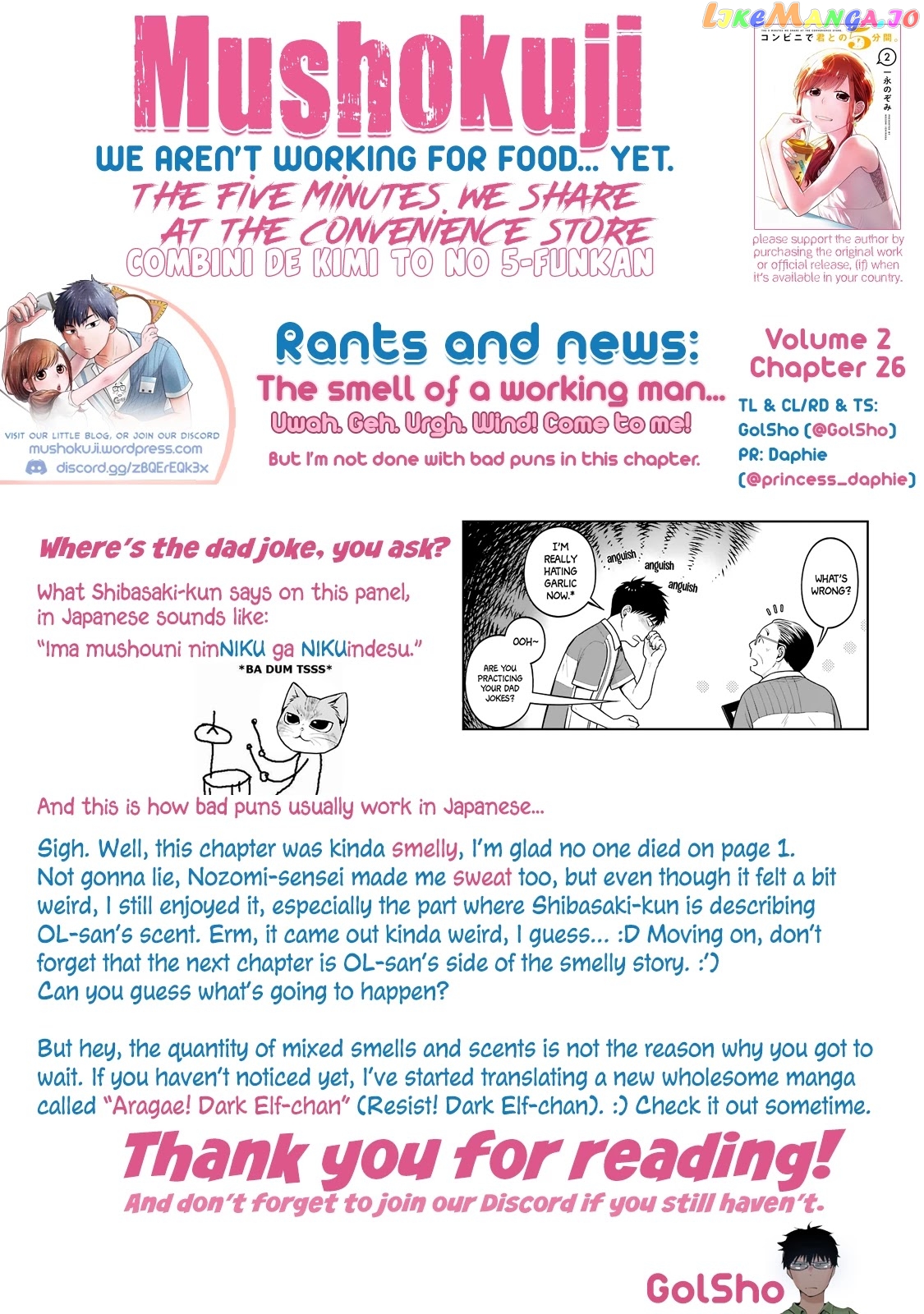 5 Minutes With You At A Convenience Store chapter 26 - page 12