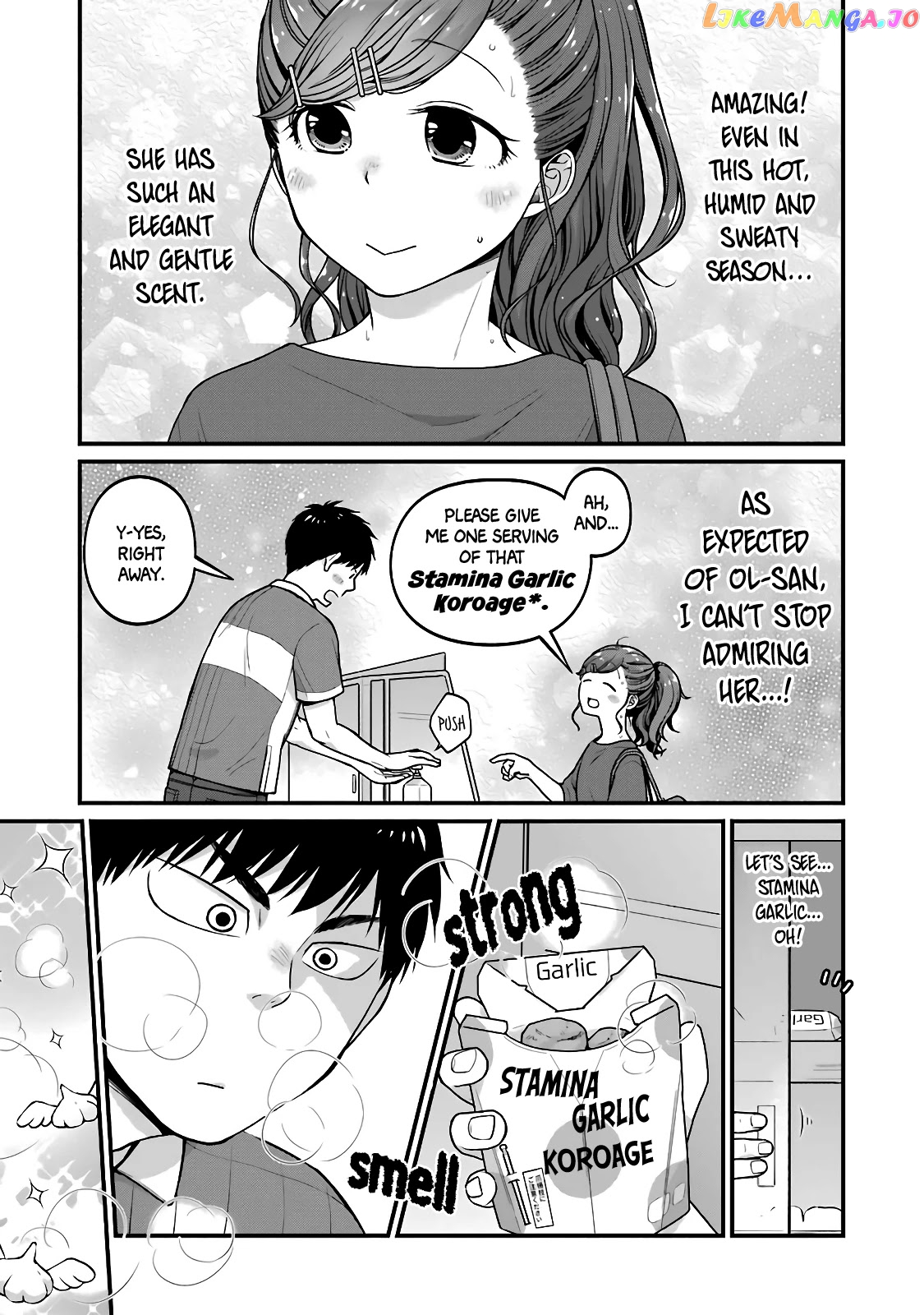 5 Minutes With You At A Convenience Store chapter 26 - page 7