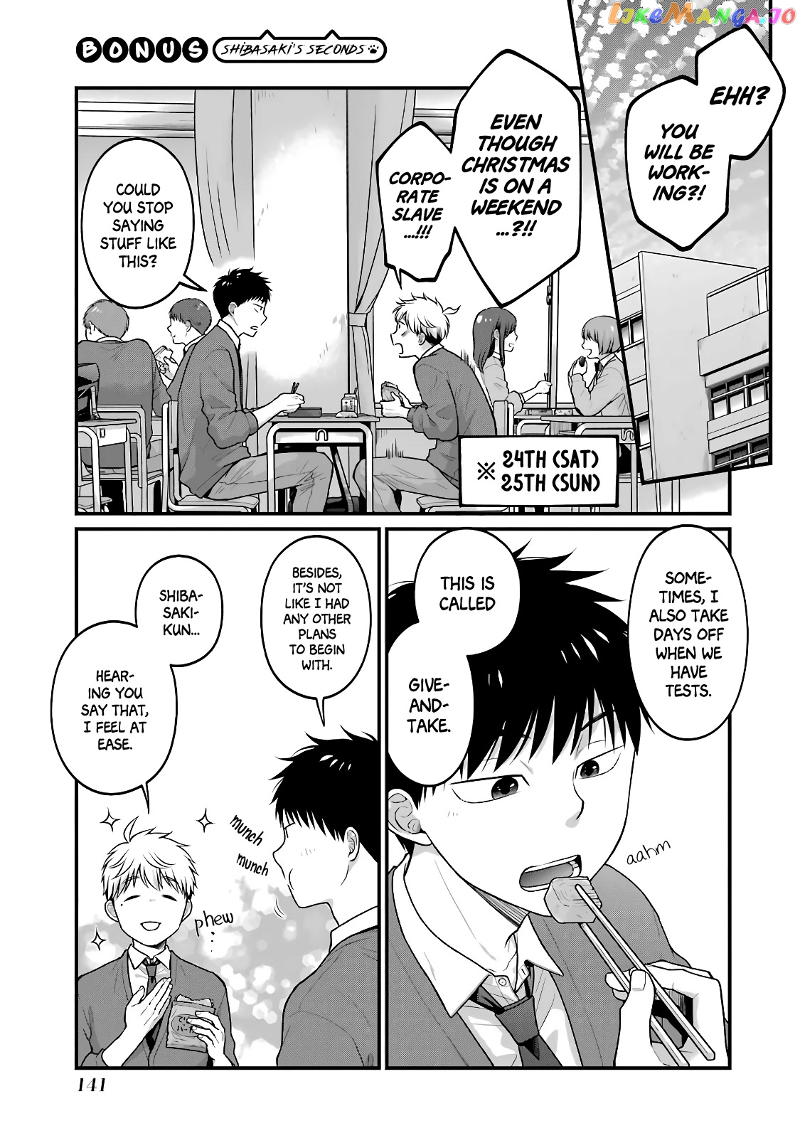 5 Minutes With You At A Convenience Store chapter 63.5 - page 1