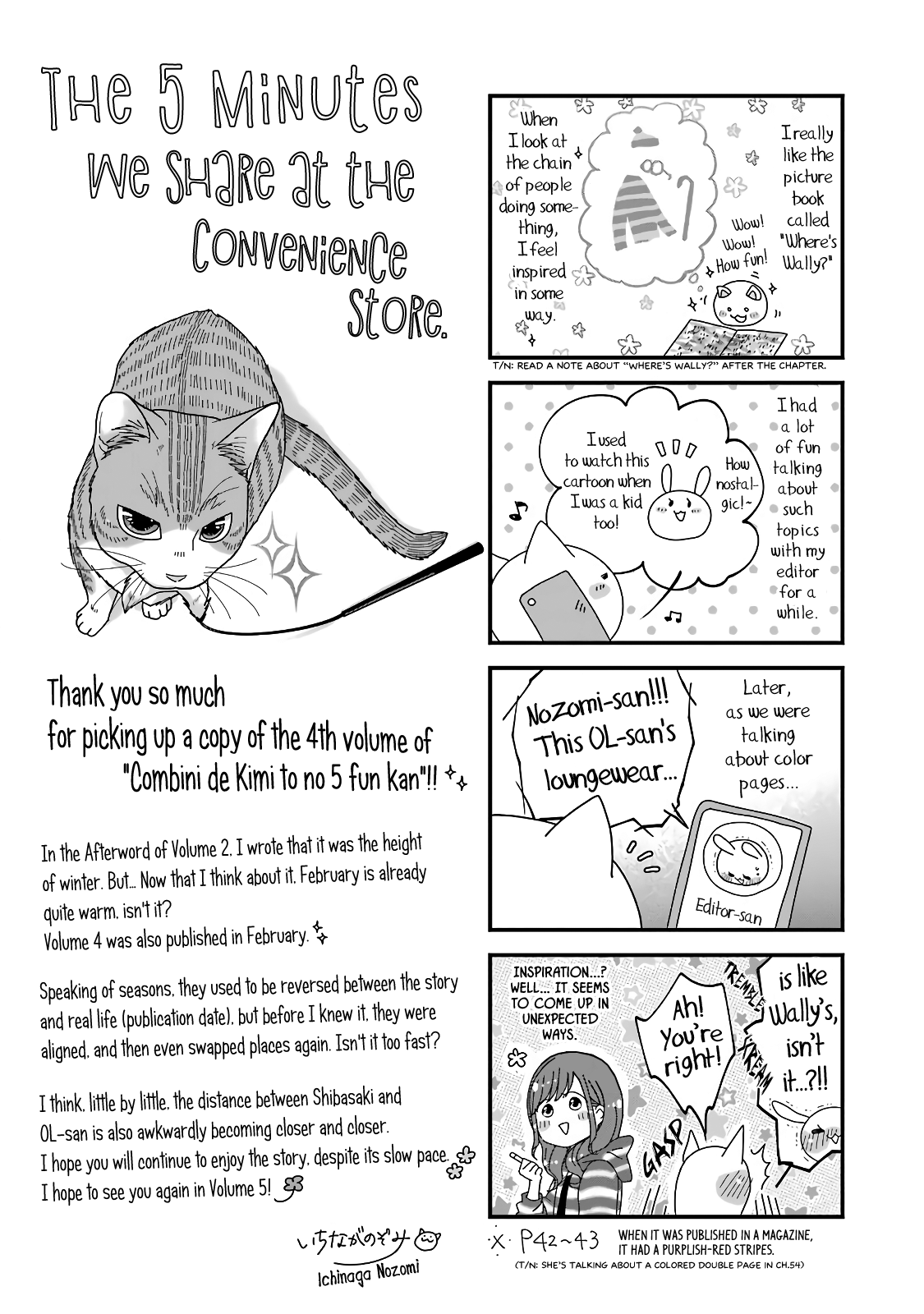 5 Minutes With You At A Convenience Store chapter 63.5 - page 21