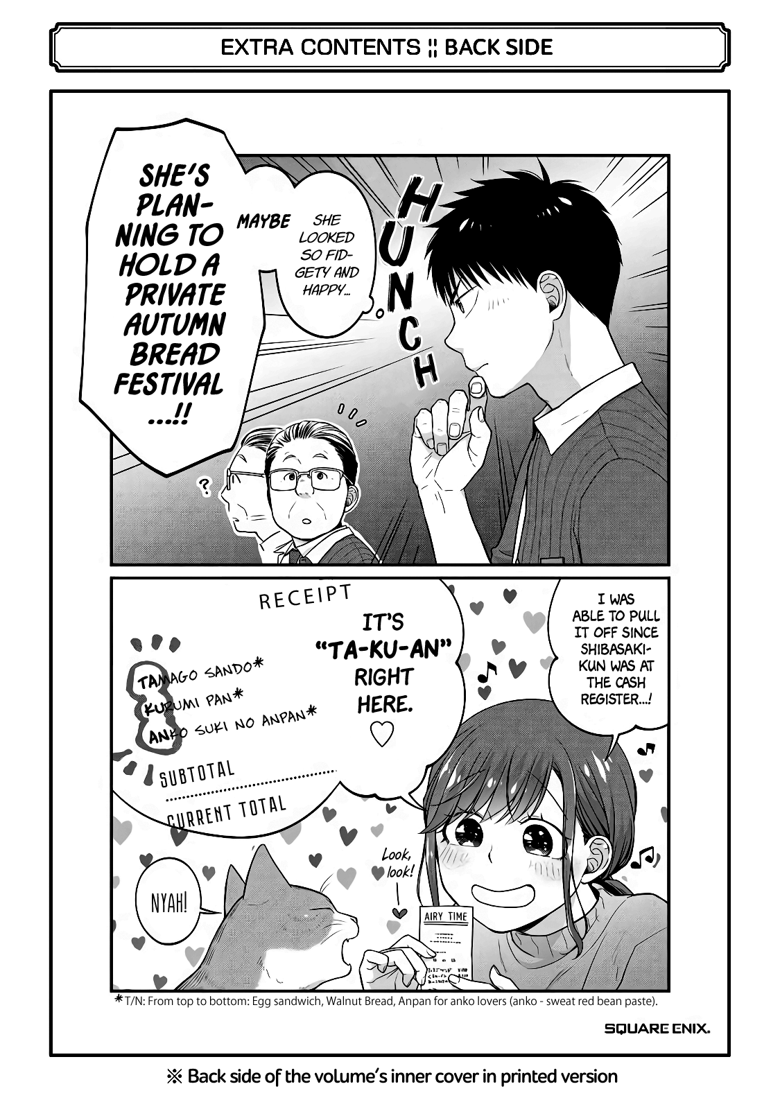 5 Minutes With You At A Convenience Store chapter 63.5 - page 24