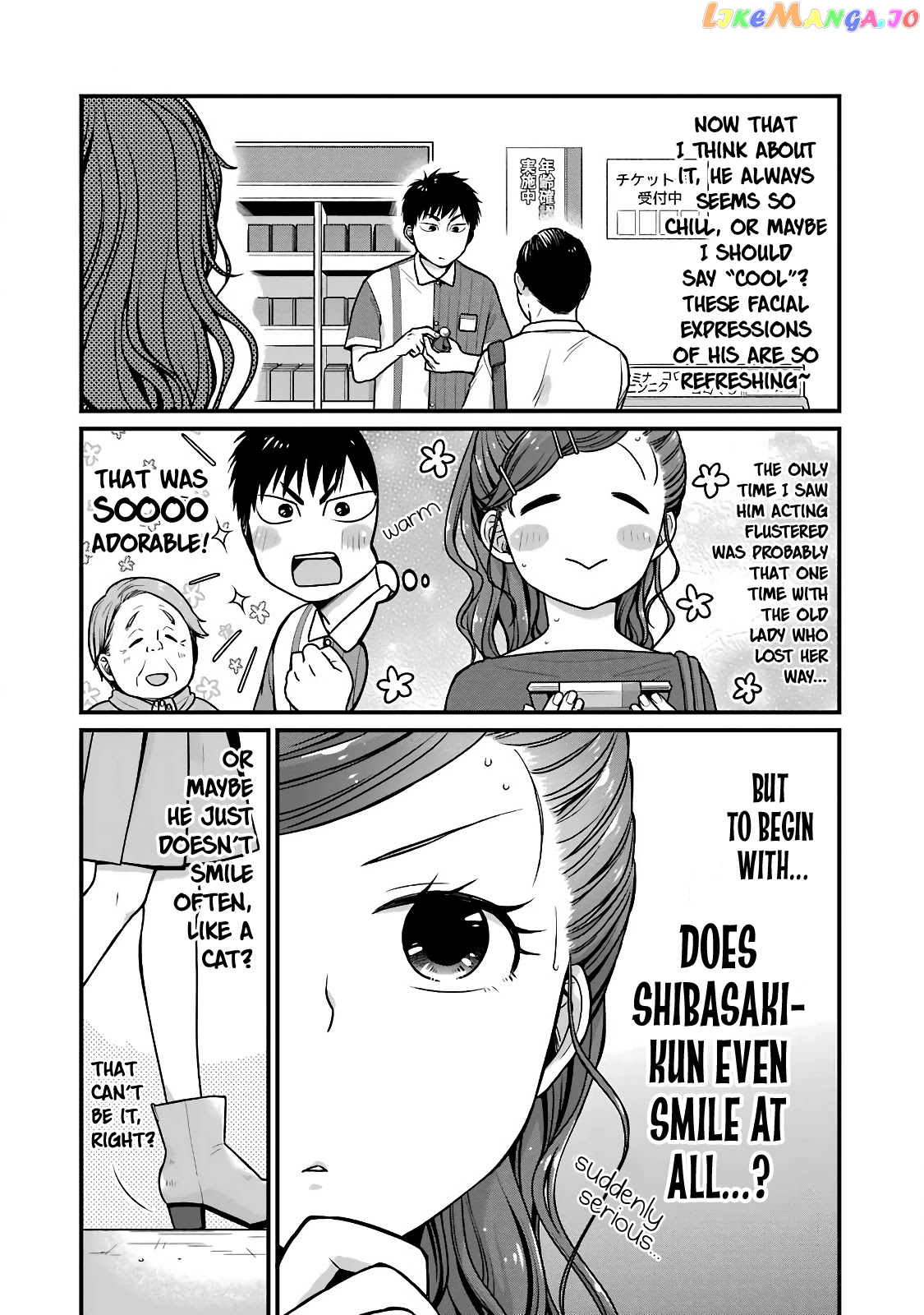 5 Minutes With You At A Convenience Store chapter 27 - page 2