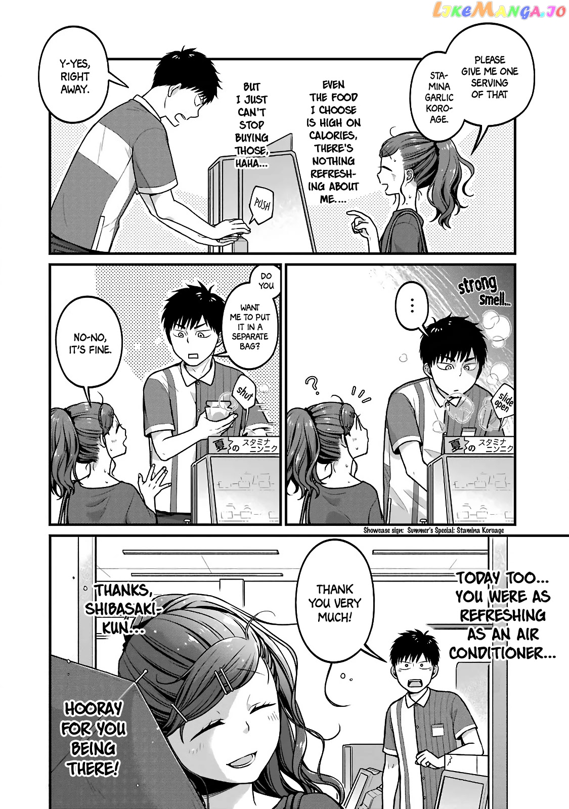 5 Minutes With You At A Convenience Store chapter 27 - page 4
